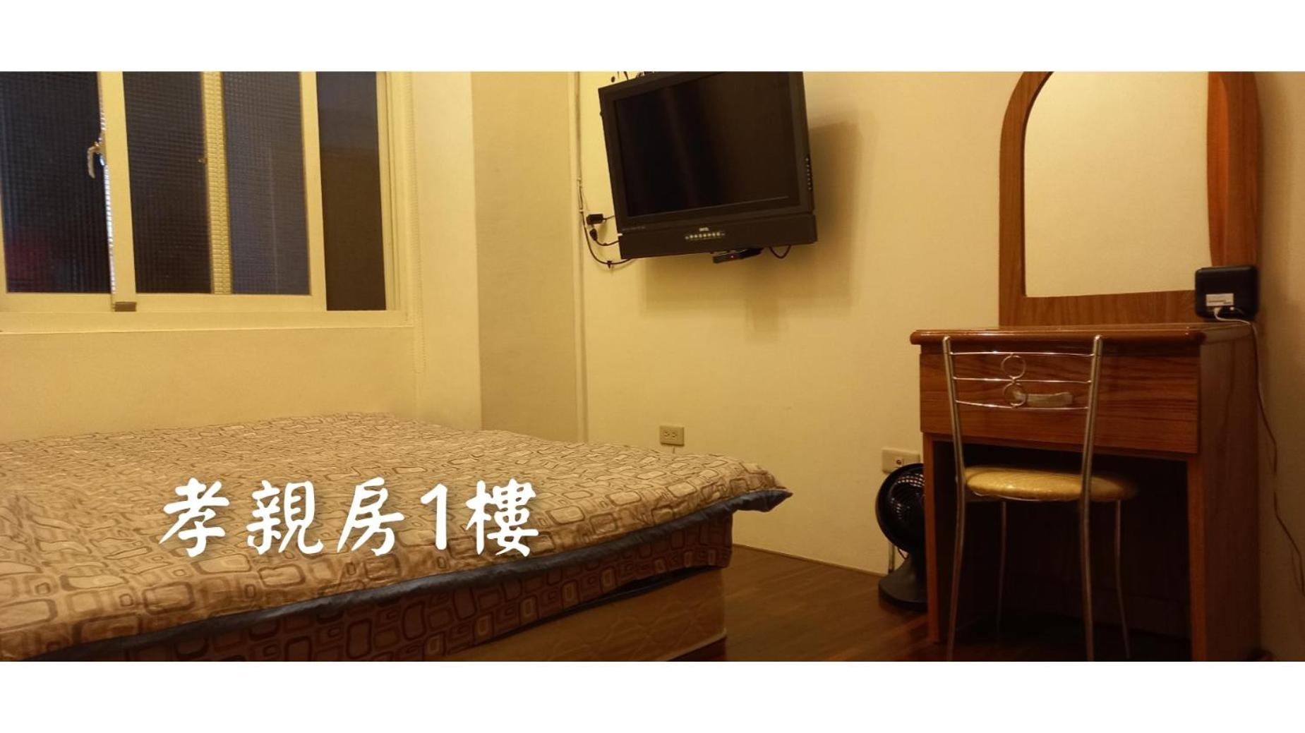 Mazda Homestay view 2