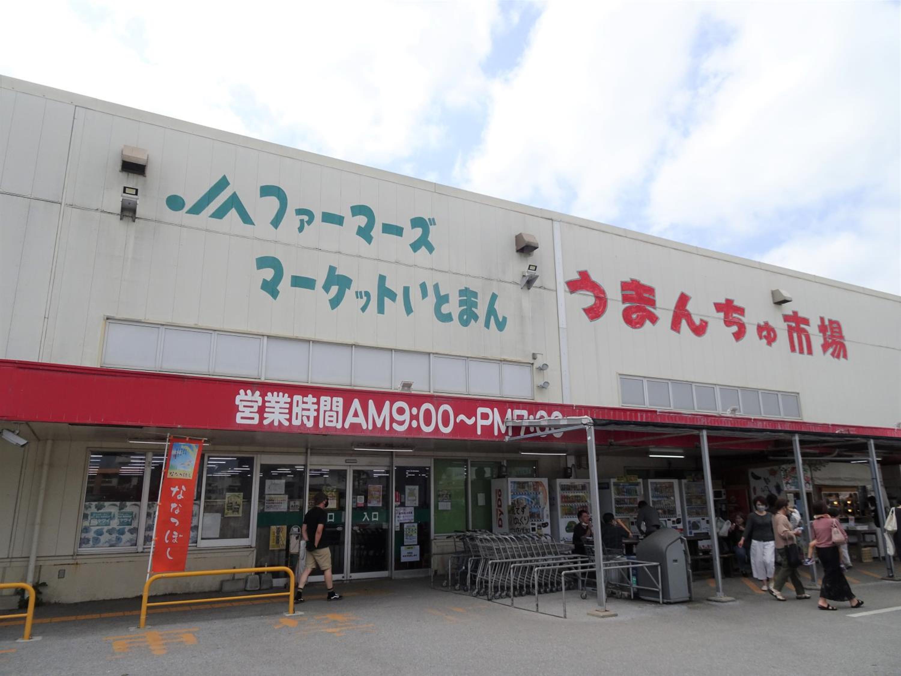 other