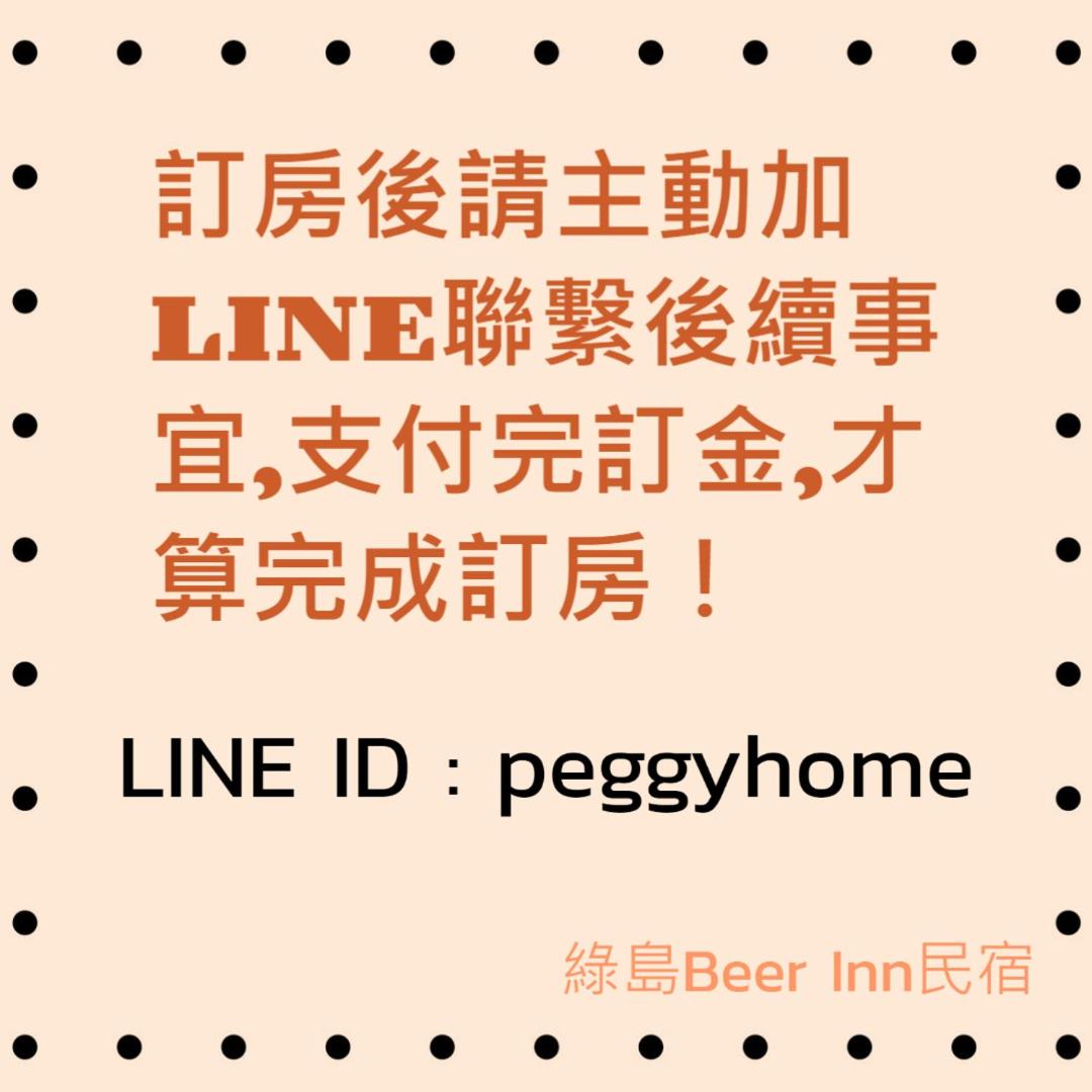 Beer Inn綠島 view 5