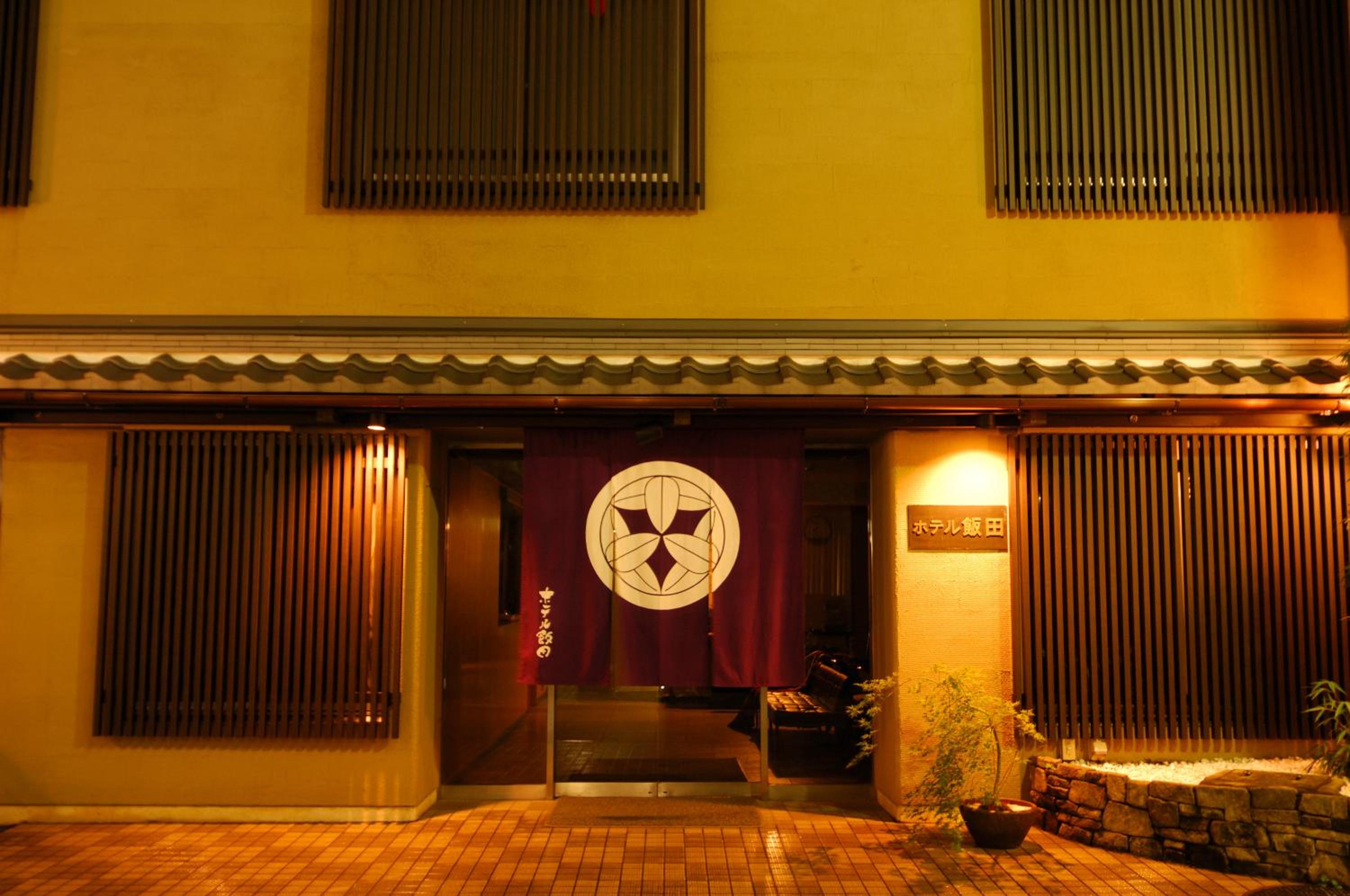 Hotel Iida