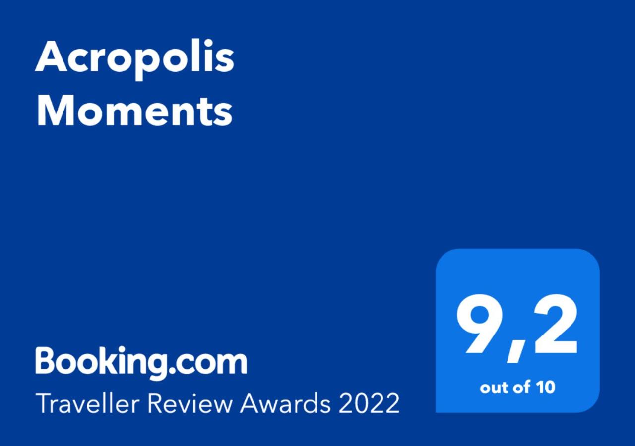 Acropolis Memories