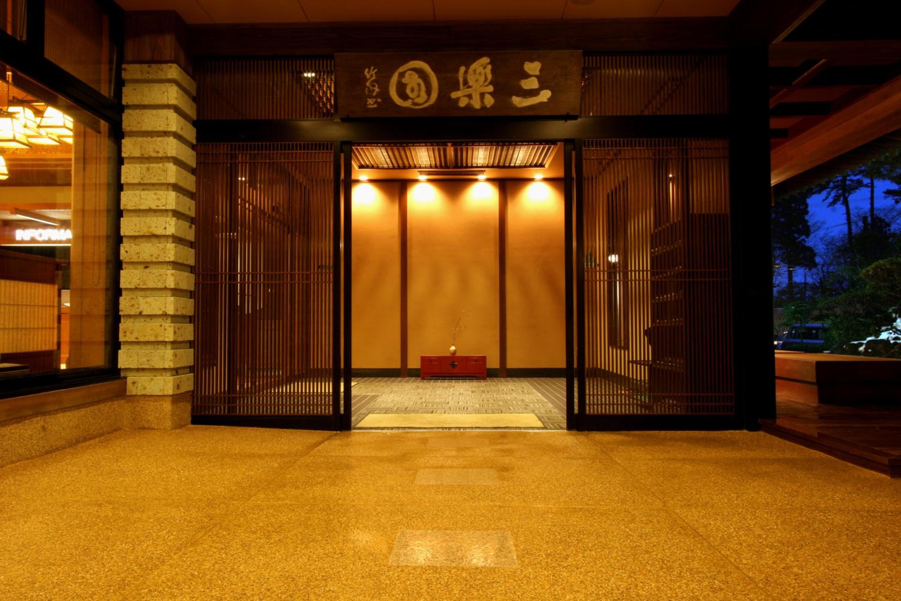 Sanrakuen
