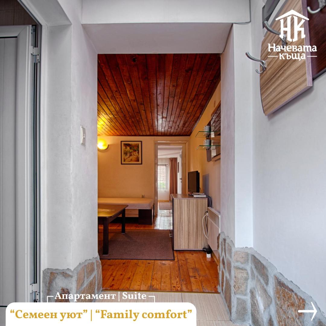 Guest House Nachevata Kashta