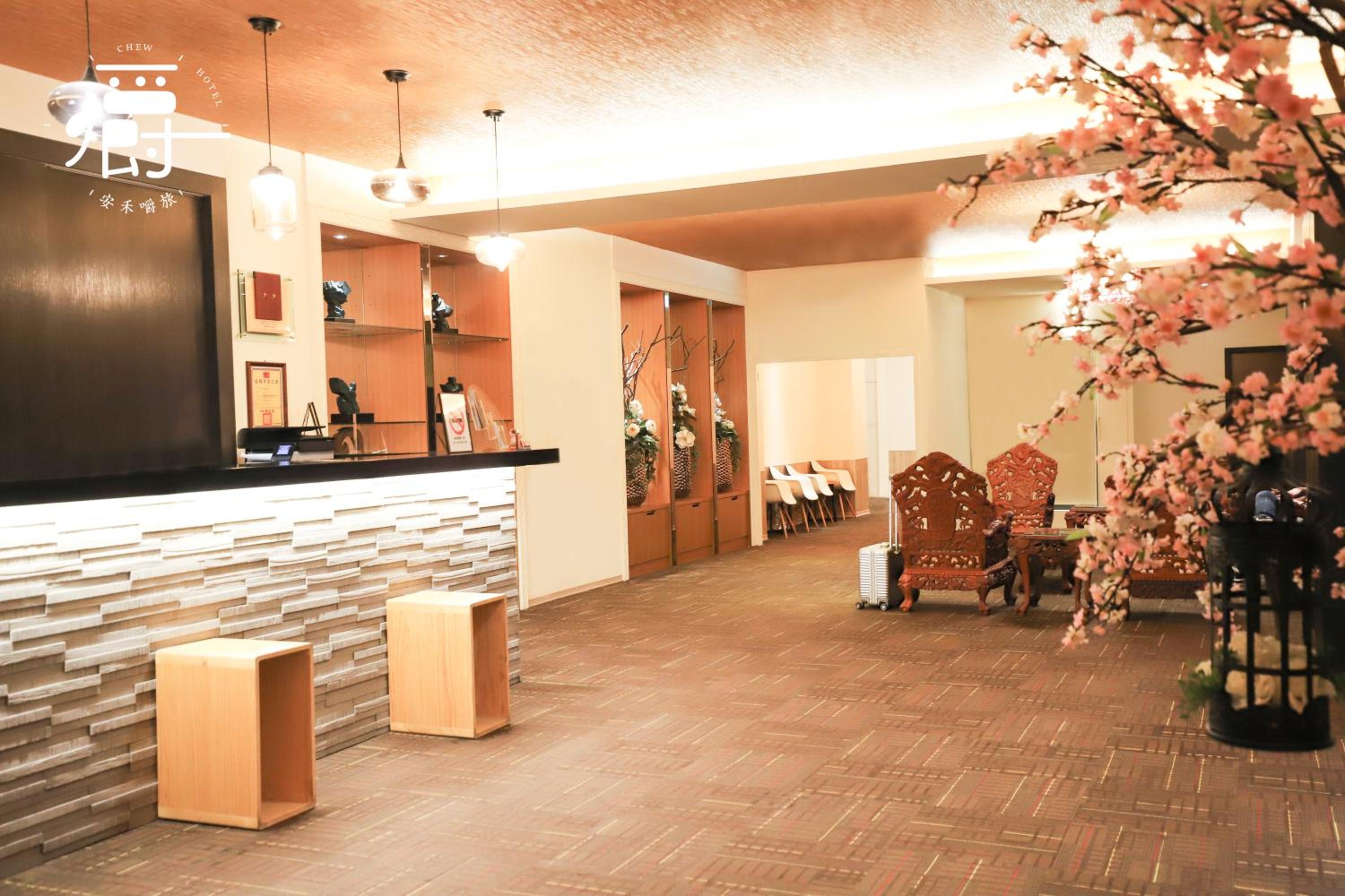 Anho Chew Hotel