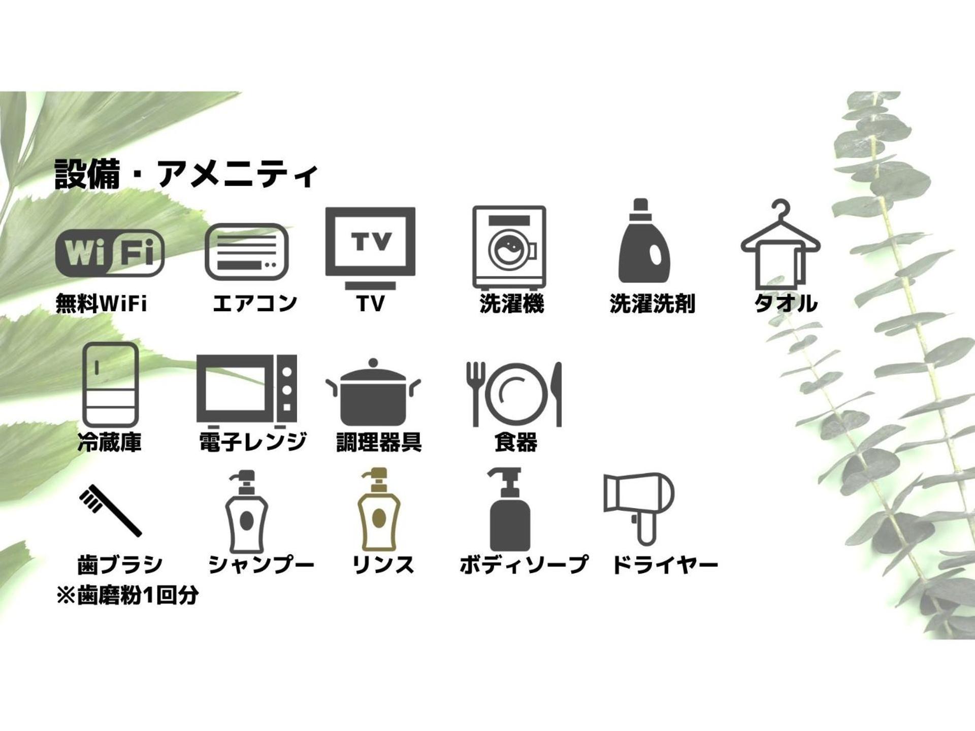 UCHI Living Stay KCU