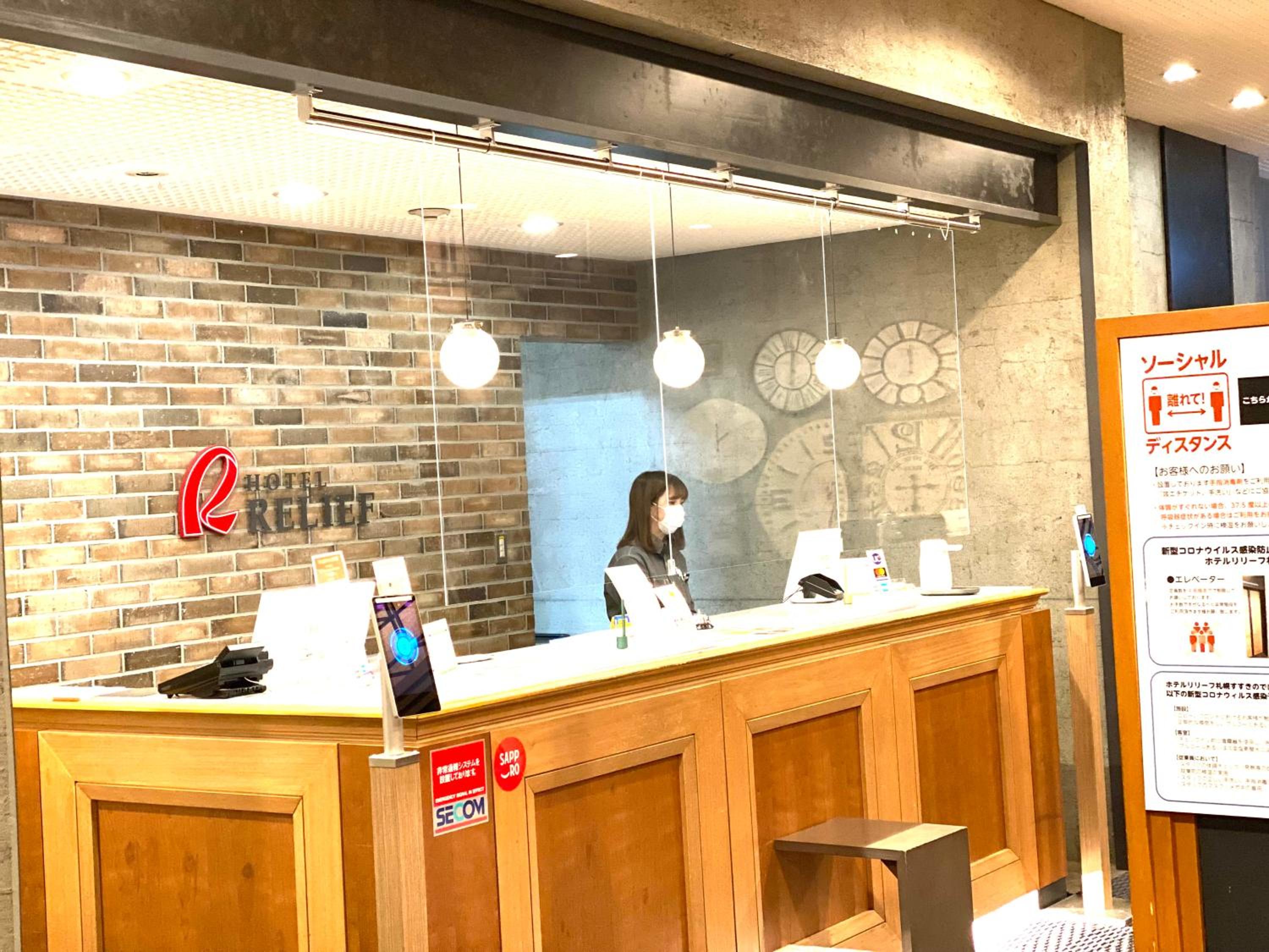 Hotel Relief SAPPORO SUSUKINO - Vacation STAY 22964v 32