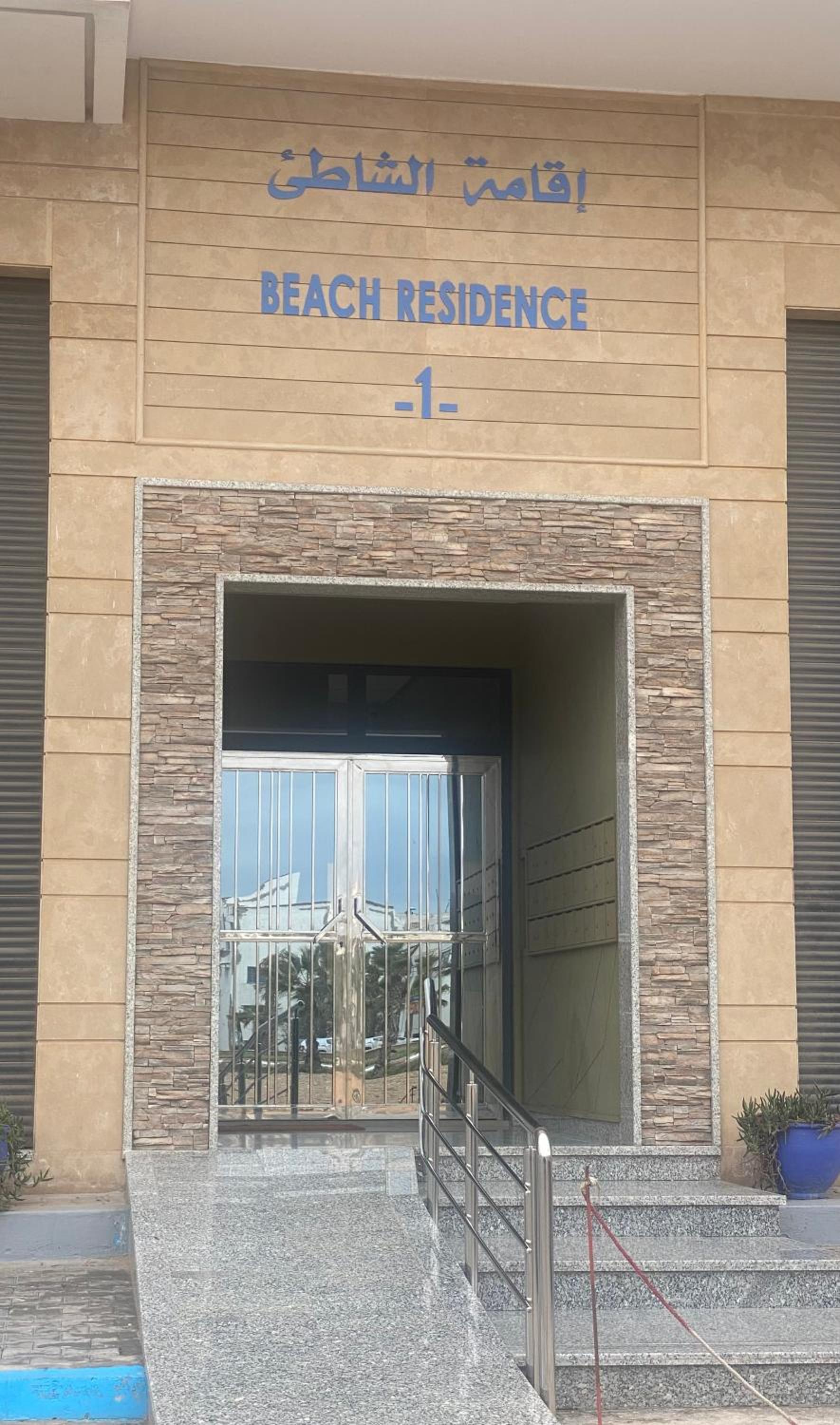 PRESTIGIA ESSAOUIRA MOGADOR Luxury Ocean View view 4