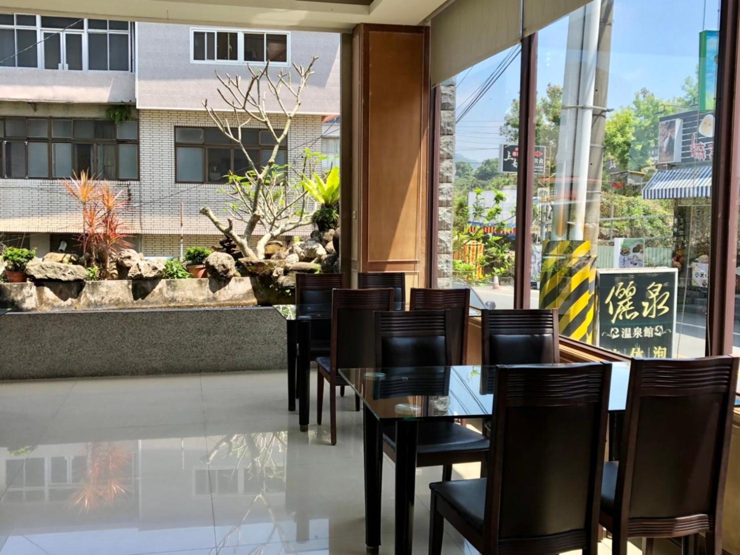 Li Quan Hot Spring Resort