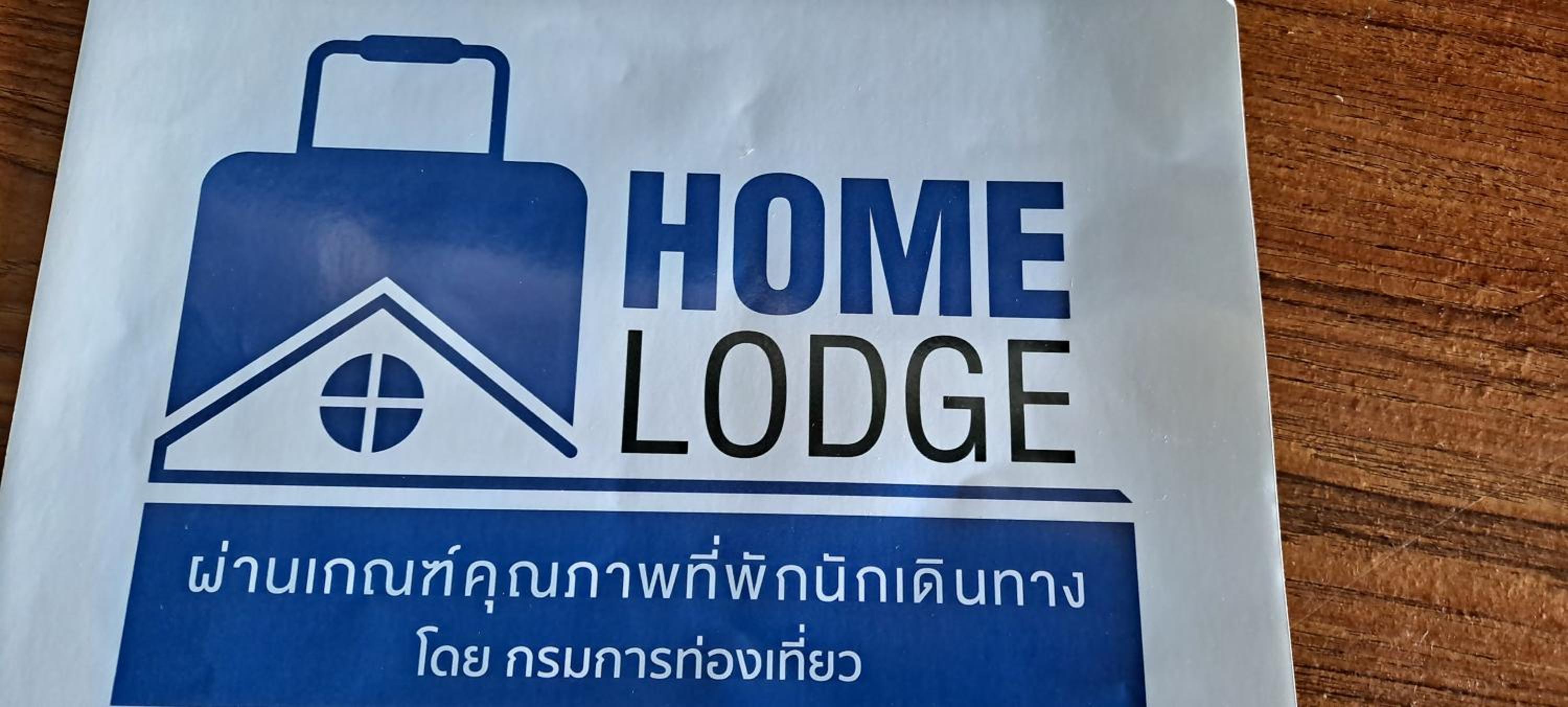 บ้านไร่ระเบียงฟ้า น้ำหนาว แคมป์ปิ้ง view 3