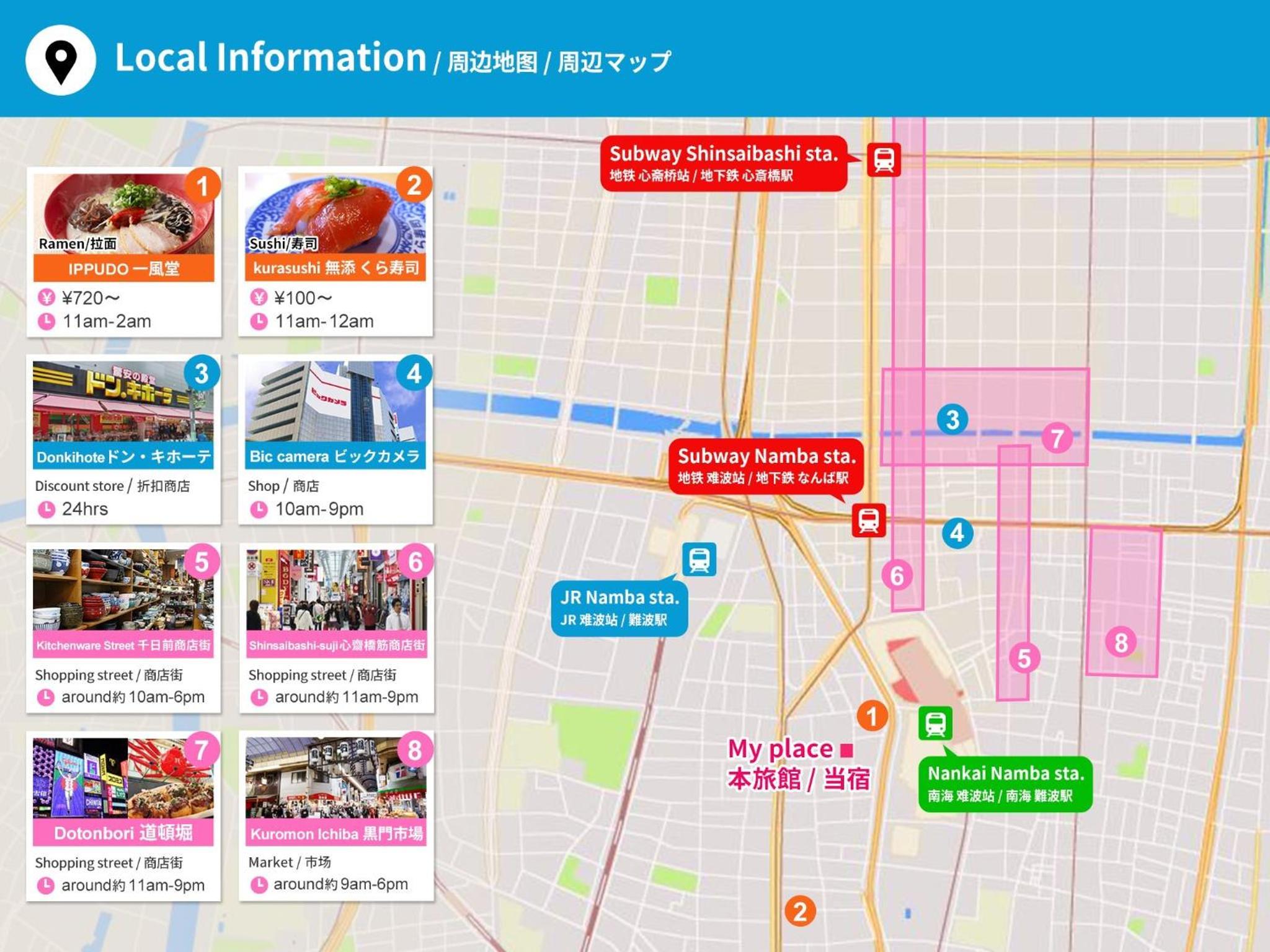 Daiwa Namba Building - Vacation STAY 7791