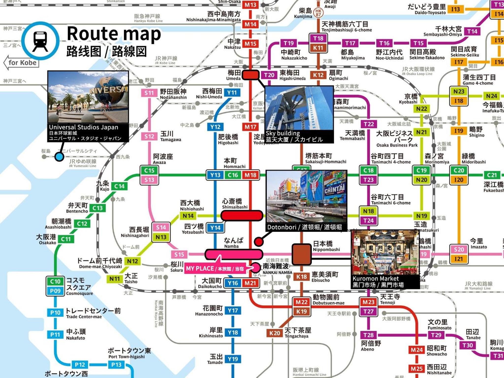 Daiwa Namba Building - Vacation STAY 7791