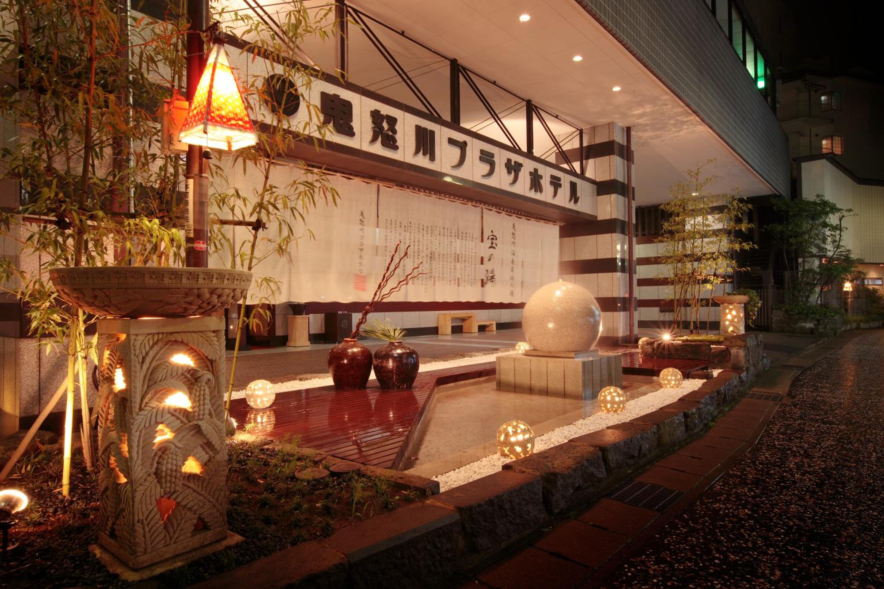 Kinugawa Plaza Hotel