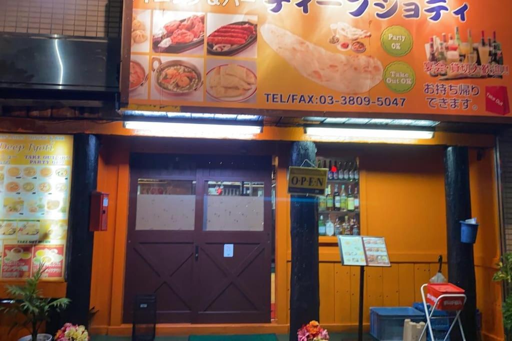 Takemura Building 104