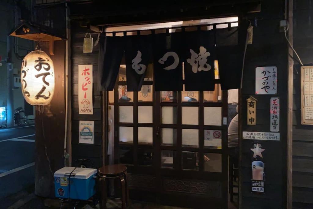 Takemura Building 104