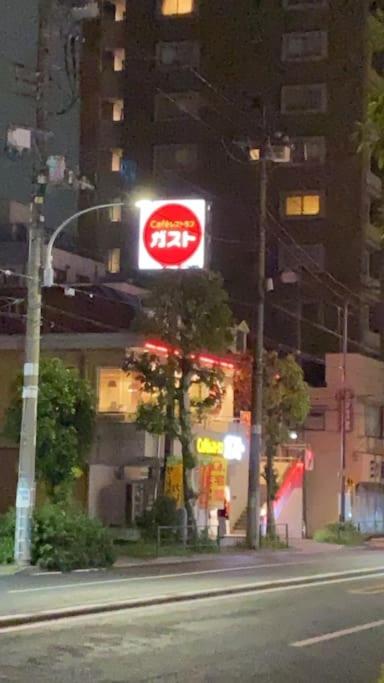 Takemura Building 104