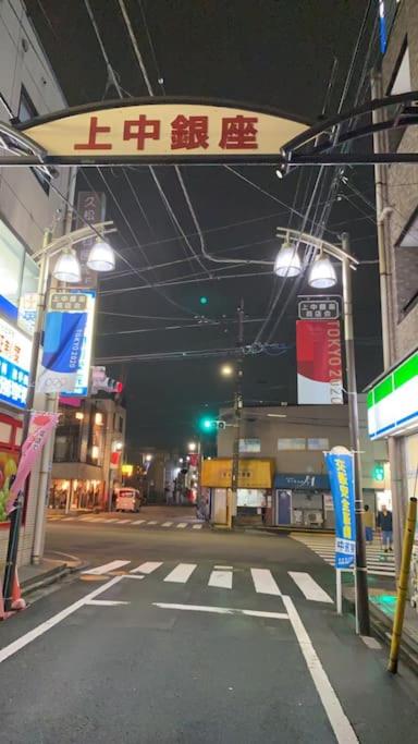 Takemura Building 104