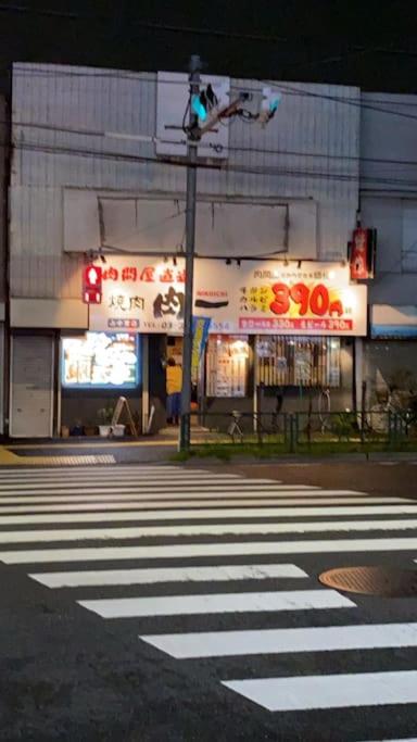 Takemura Building 104