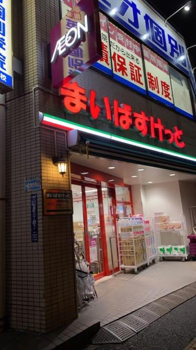 Takemura Building 104