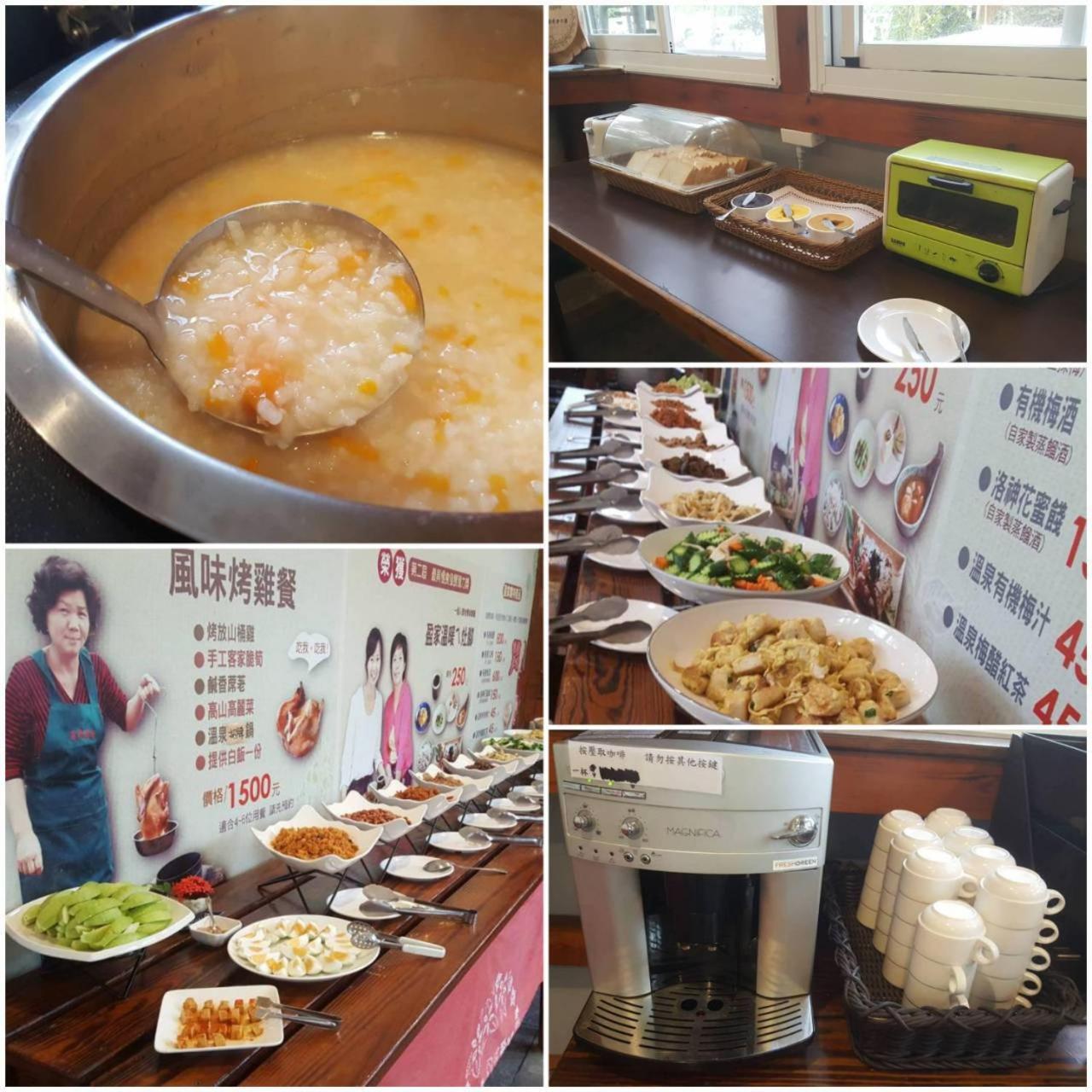 YingChia SPA Homestay