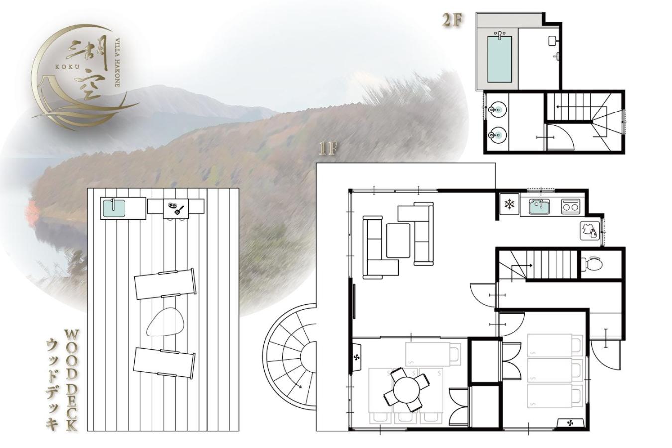 VILLA HAKONE湖空, 하코네마치 - 18