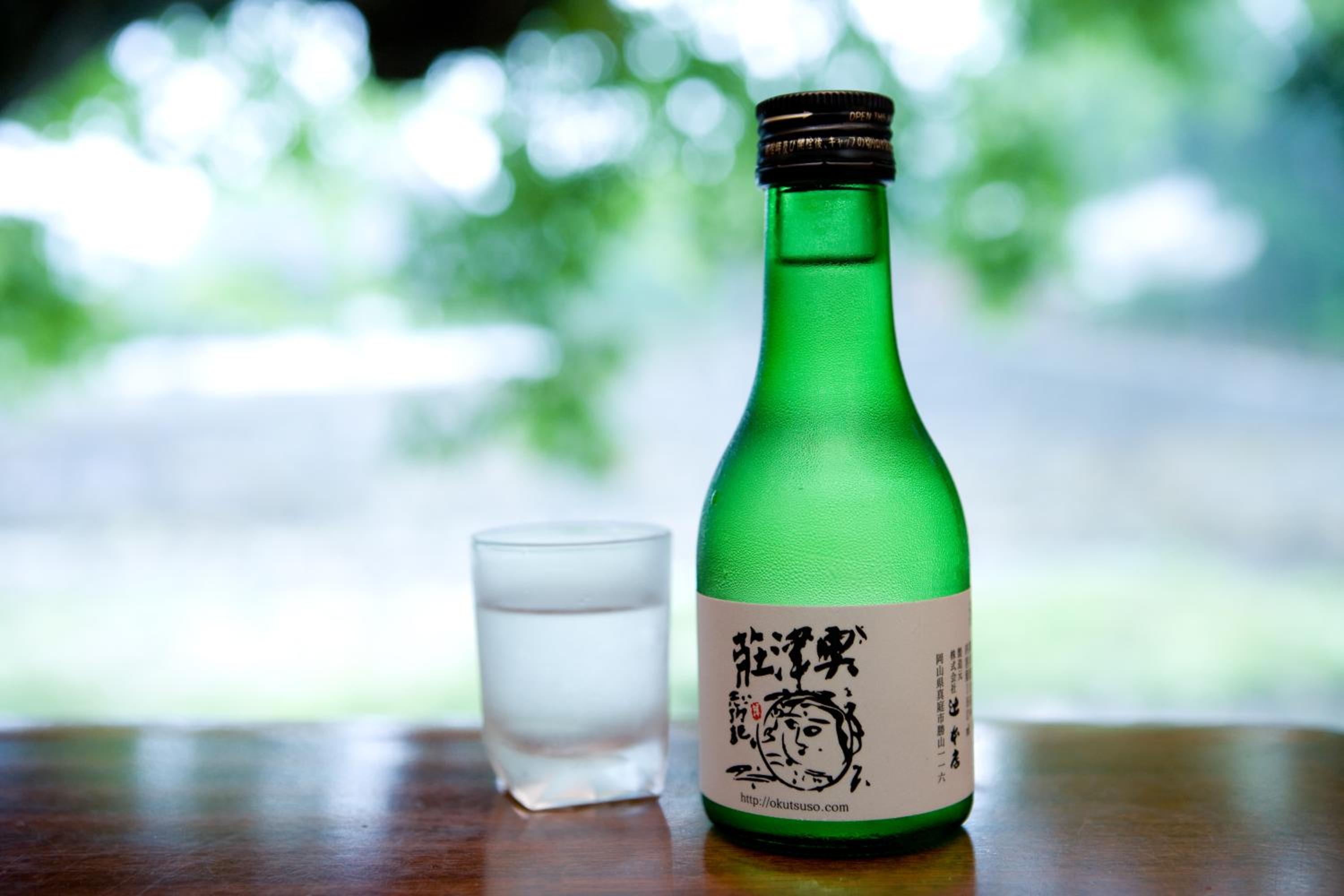 Okutsusou