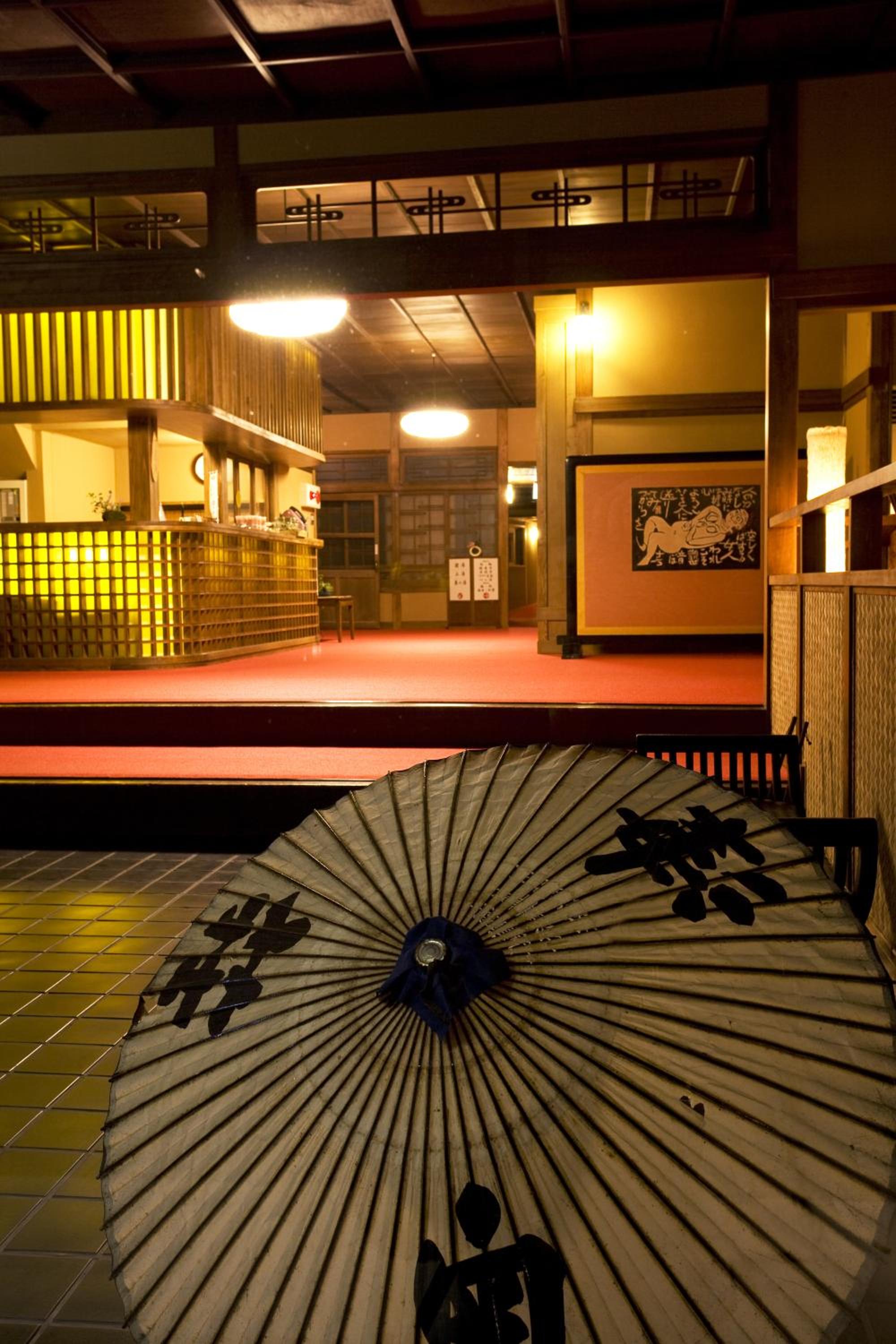 Okutsusou