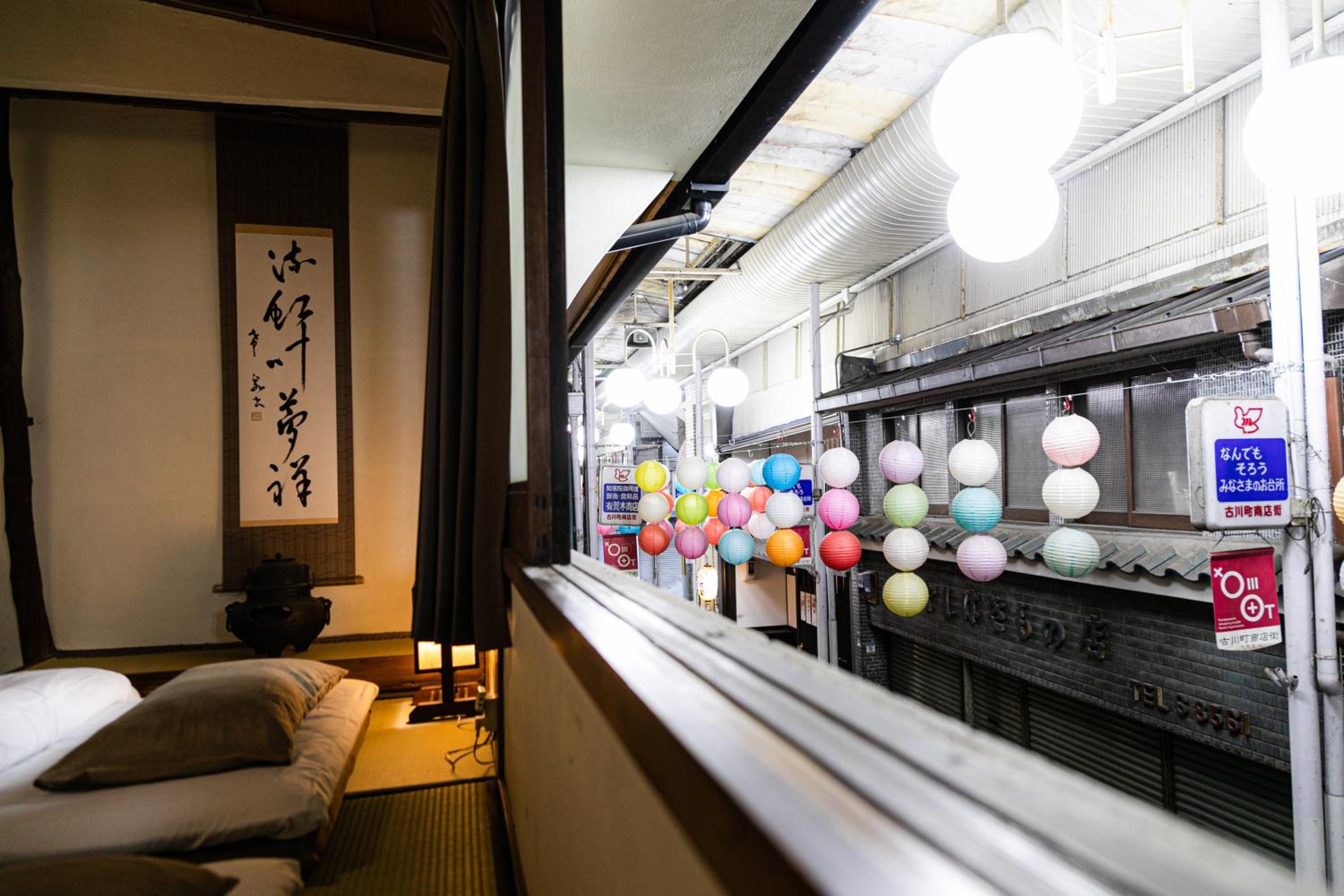 OKI's Inn