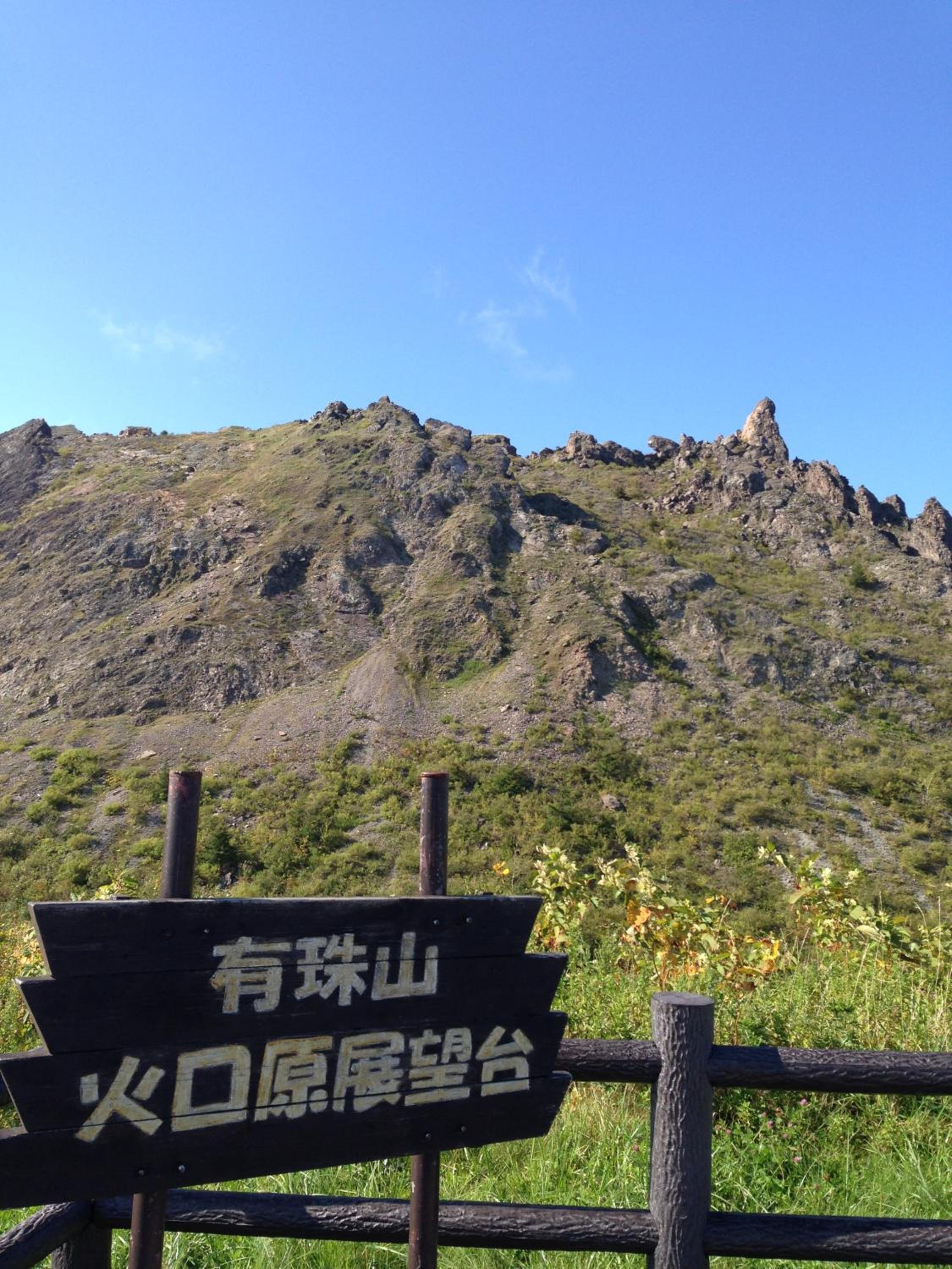 Kohan no yado Kojima view 5