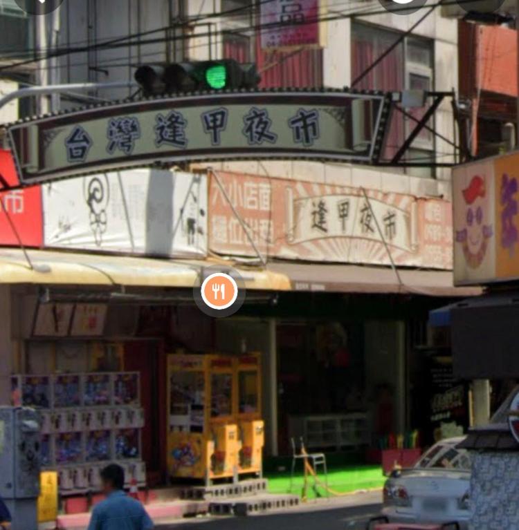 Fengjia 08 home