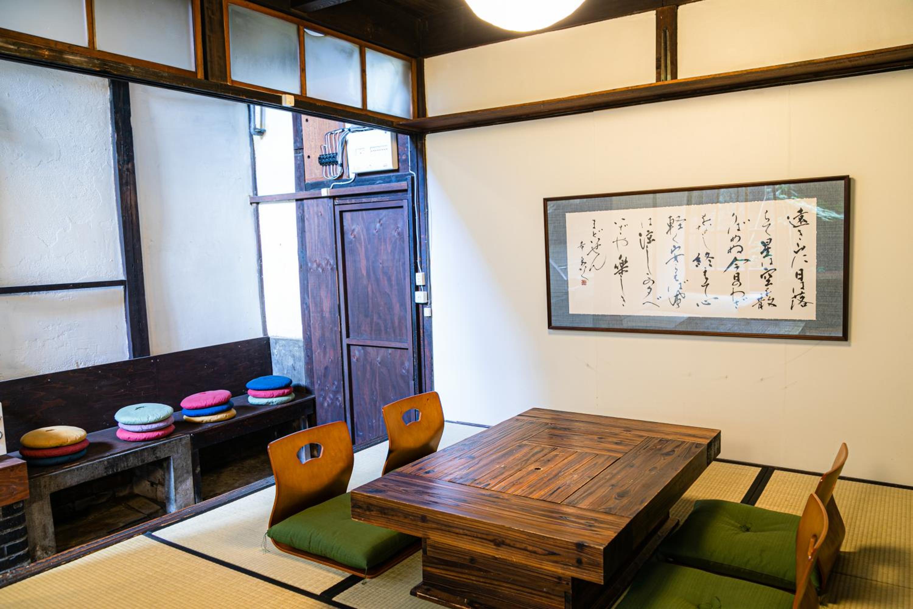 OKI's Inn