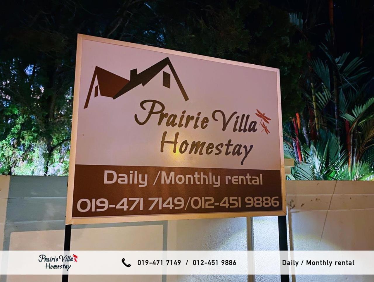 Prairie Villa Homestay photo 4