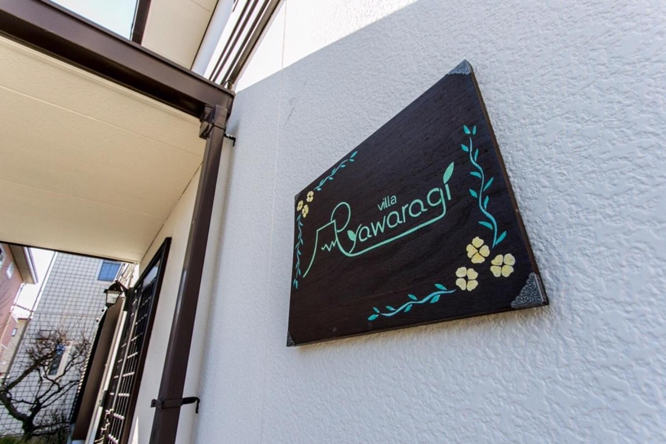 Minamitsuru-gun - House - Vacation STAY 82499, 富士河口湖町 - 13