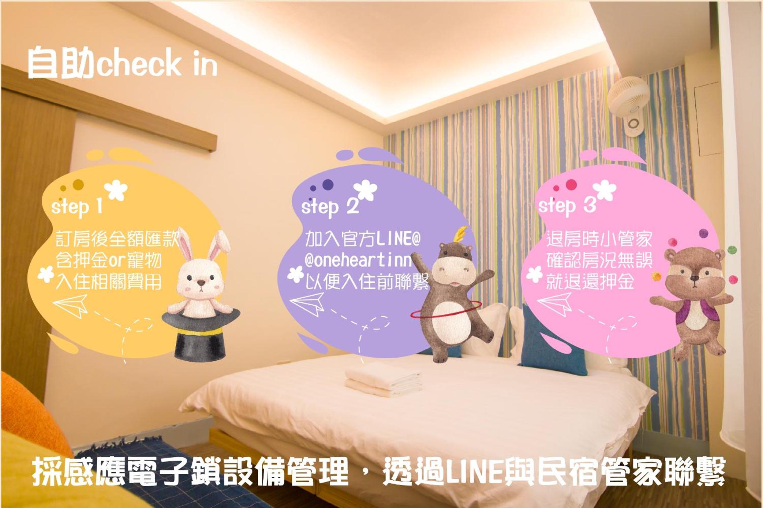 One Heart Inn