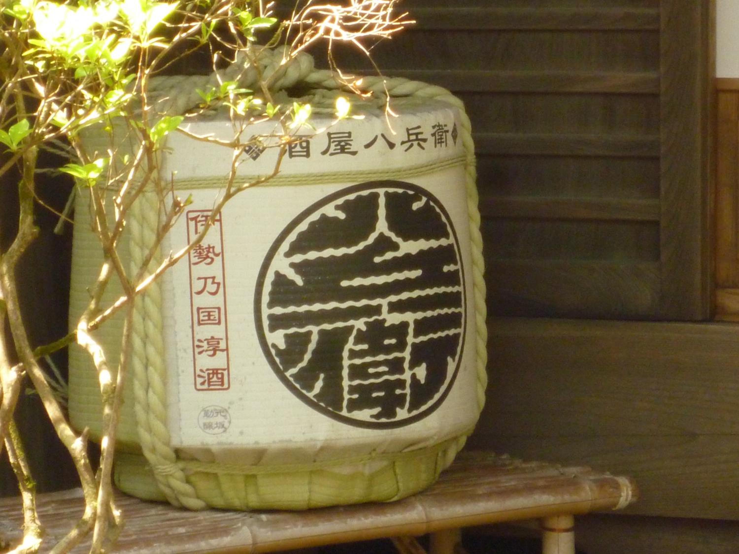 Futami Terrace C