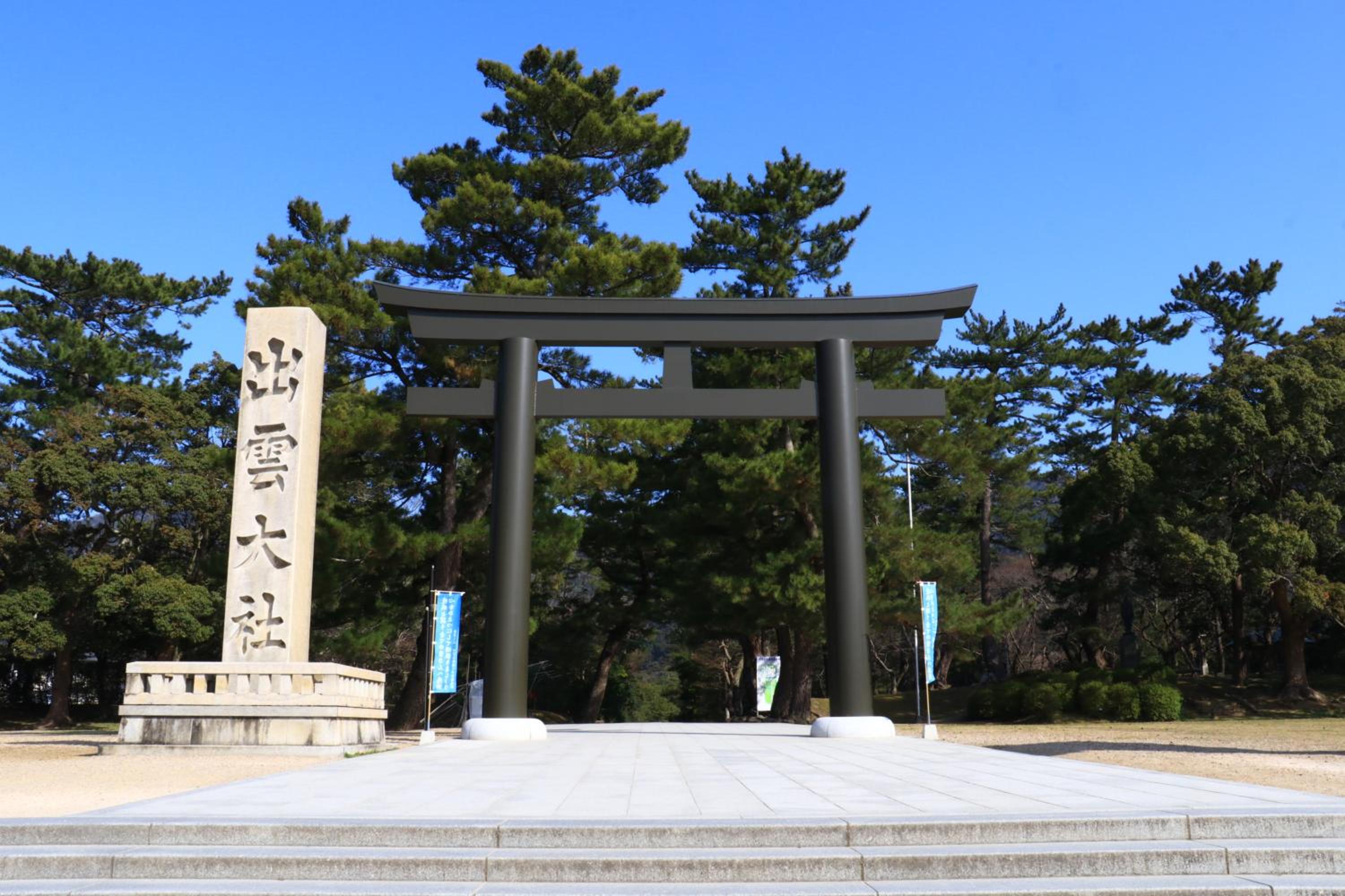 Masuya Ryokan