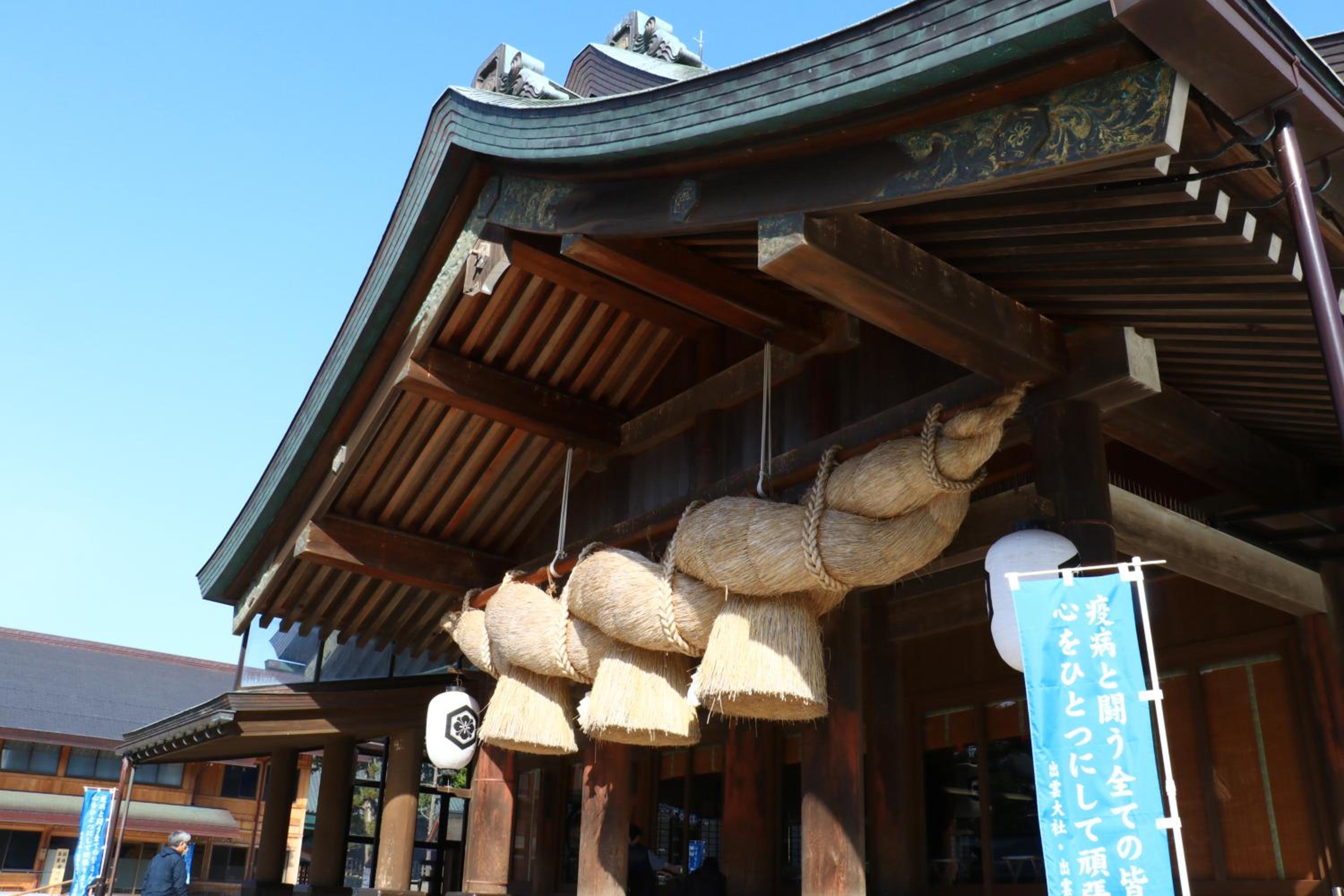 Masuya Ryokan