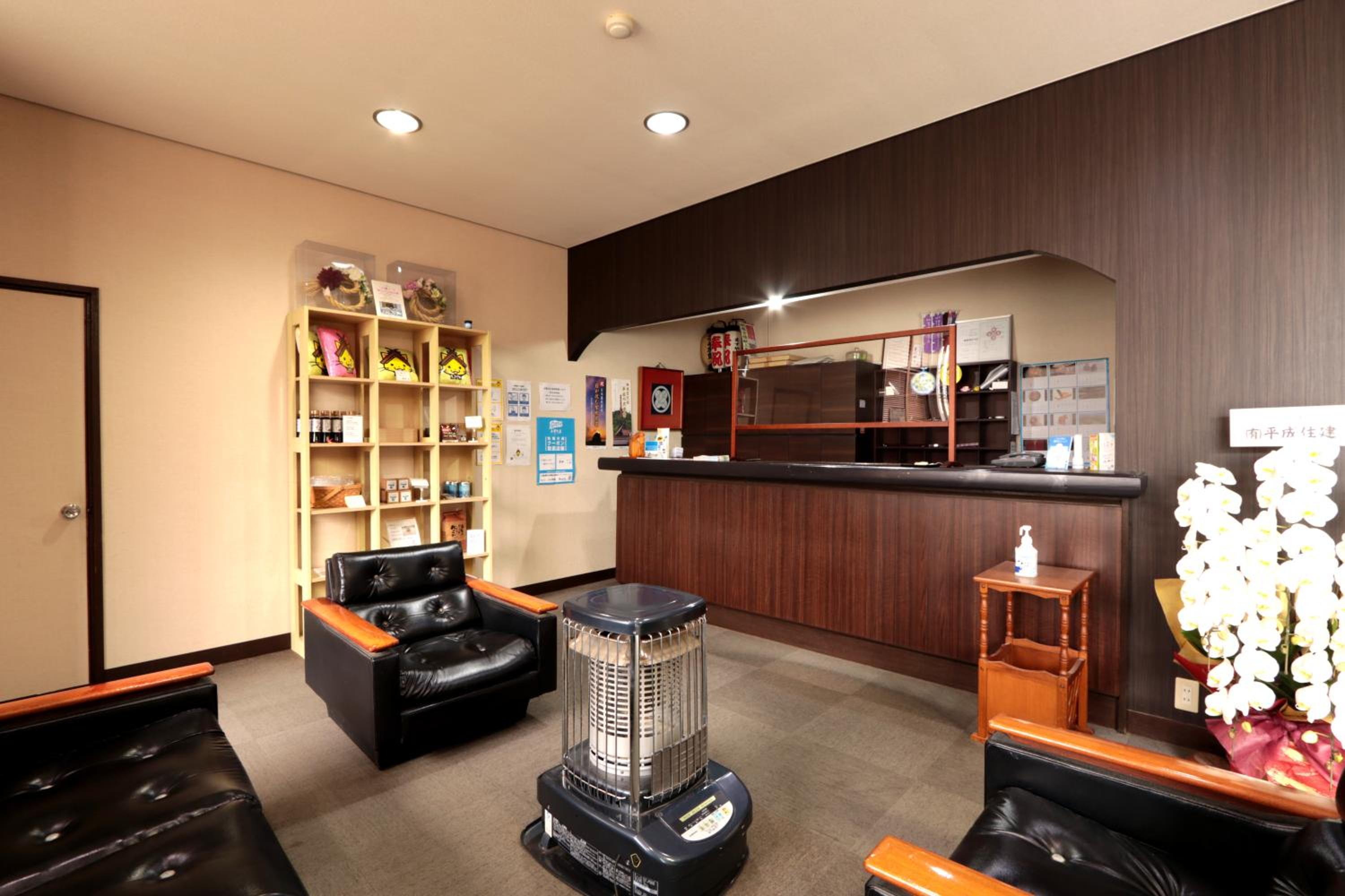 Masuya Ryokan