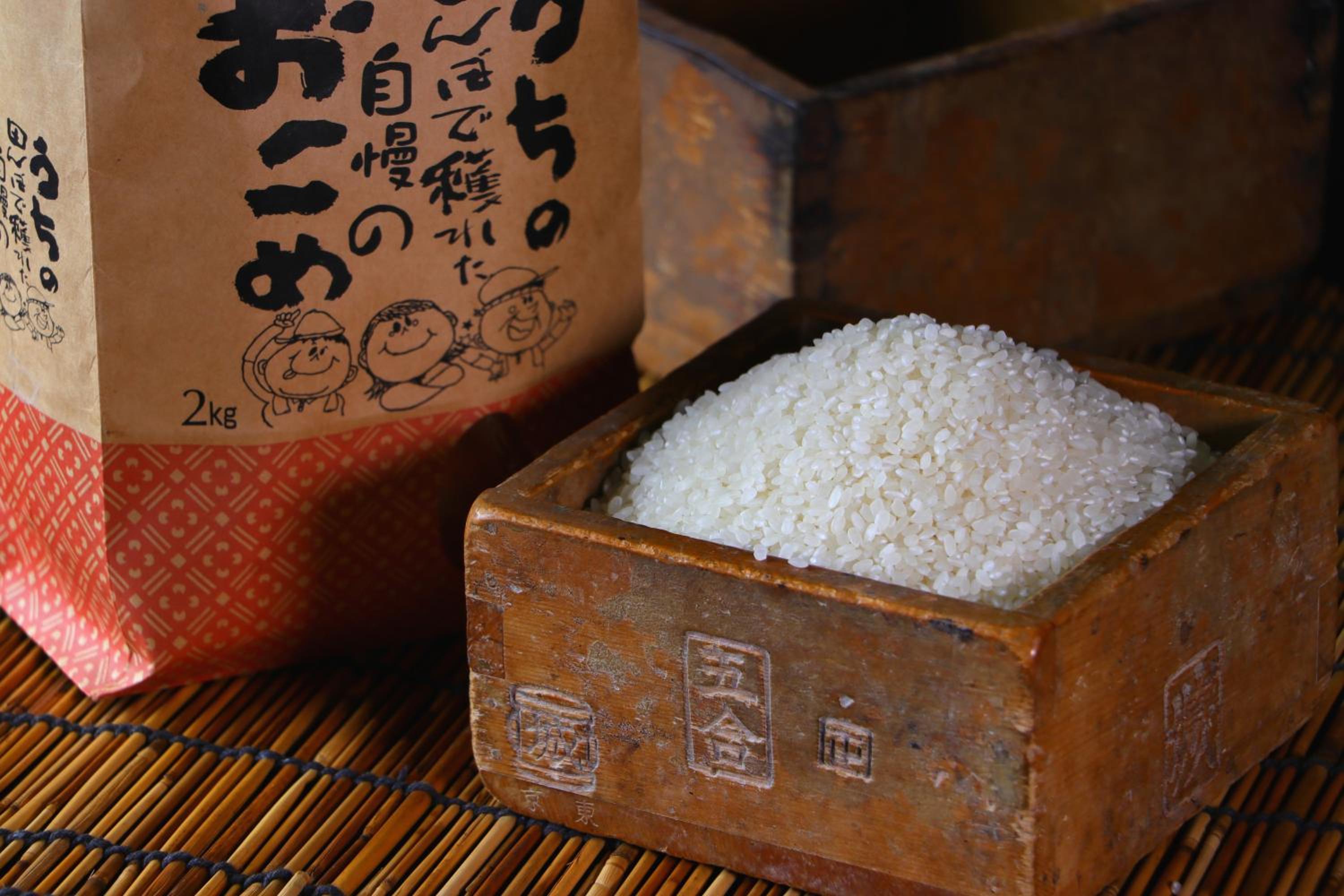 Masuya Ryokan