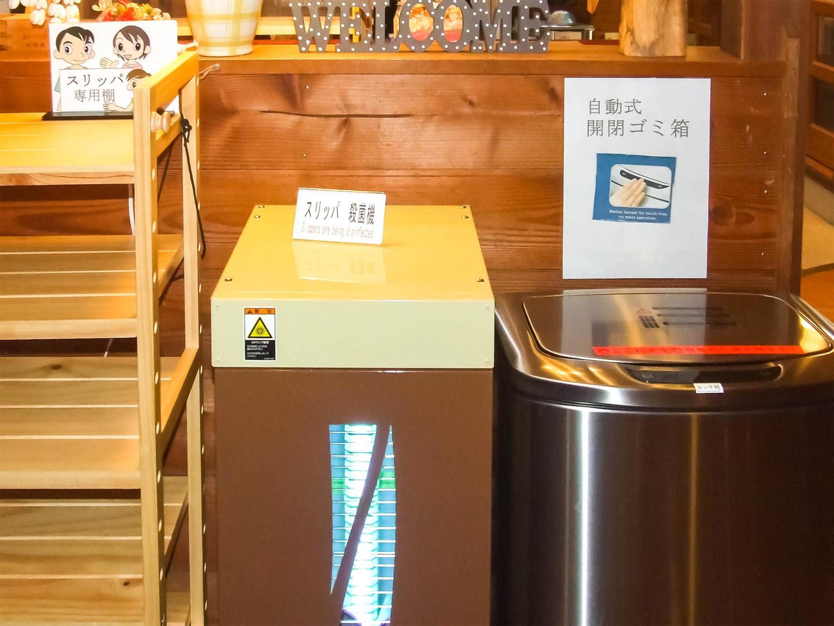 Yamanakako Pension Pause