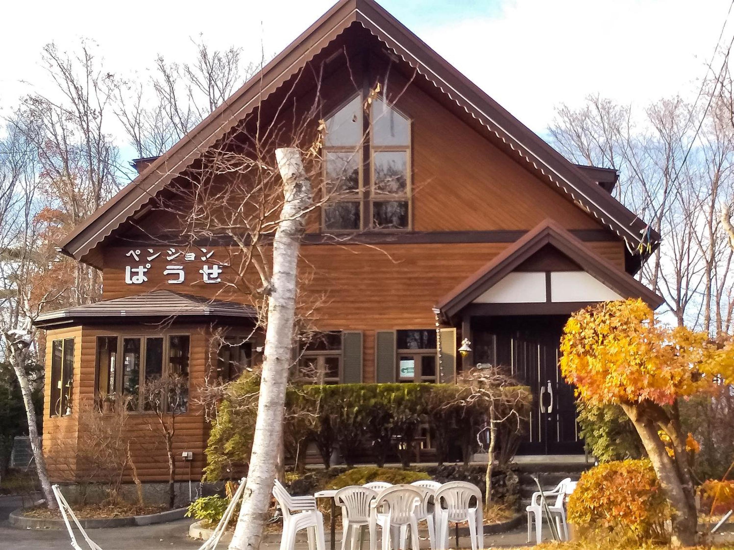 Yamanakako Pension Pause