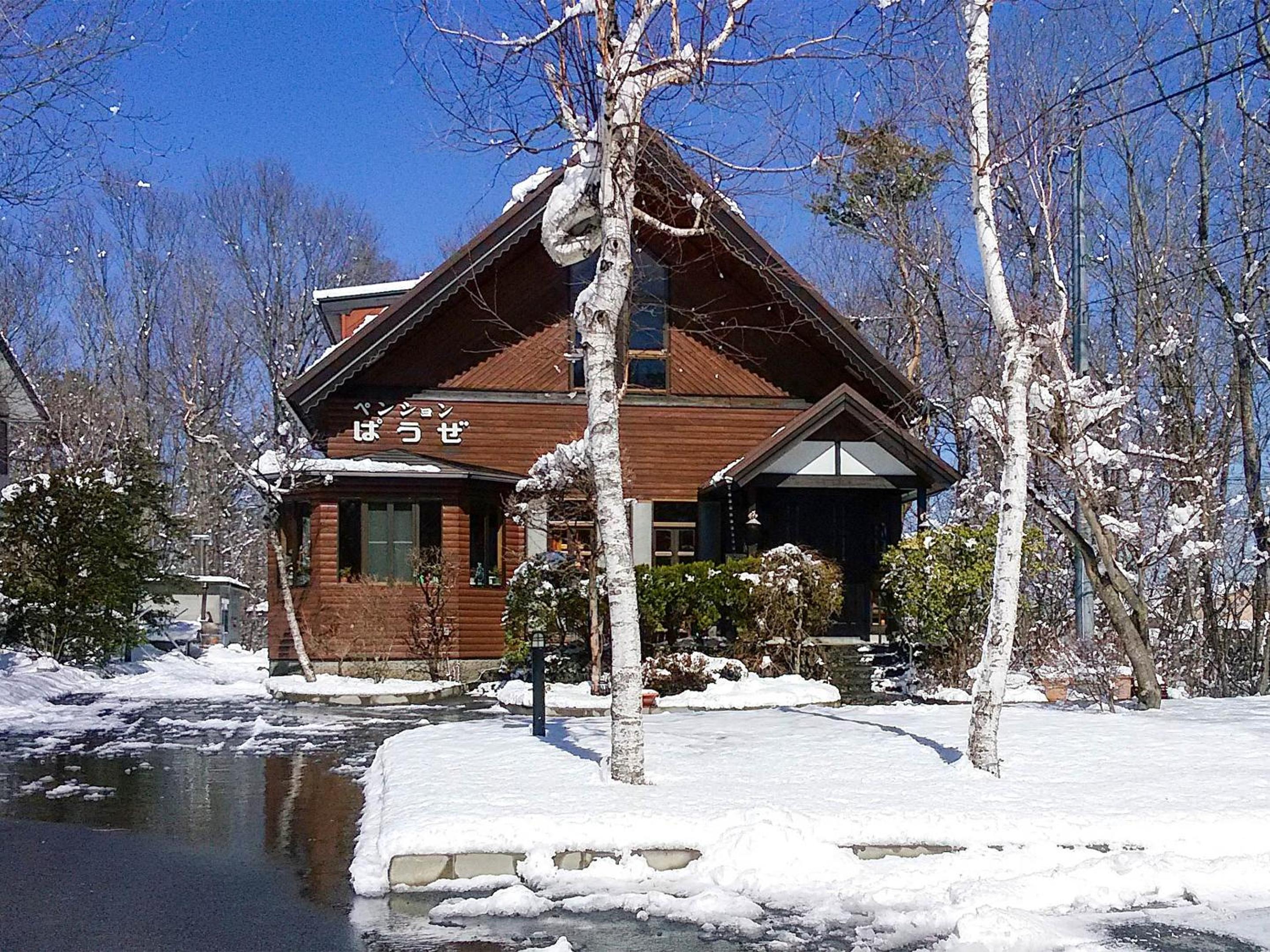 Yamanakako Pension Pause
