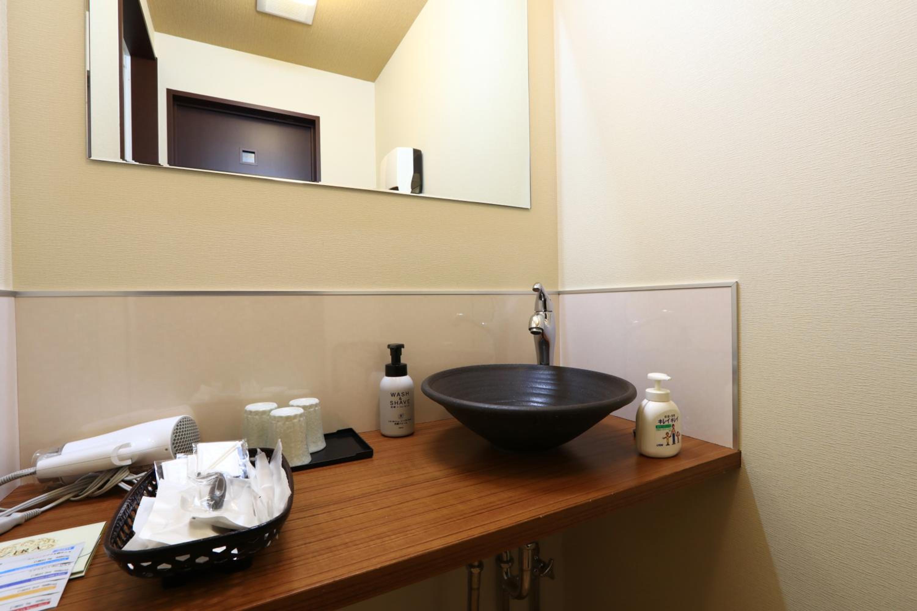 Masuya Ryokan
