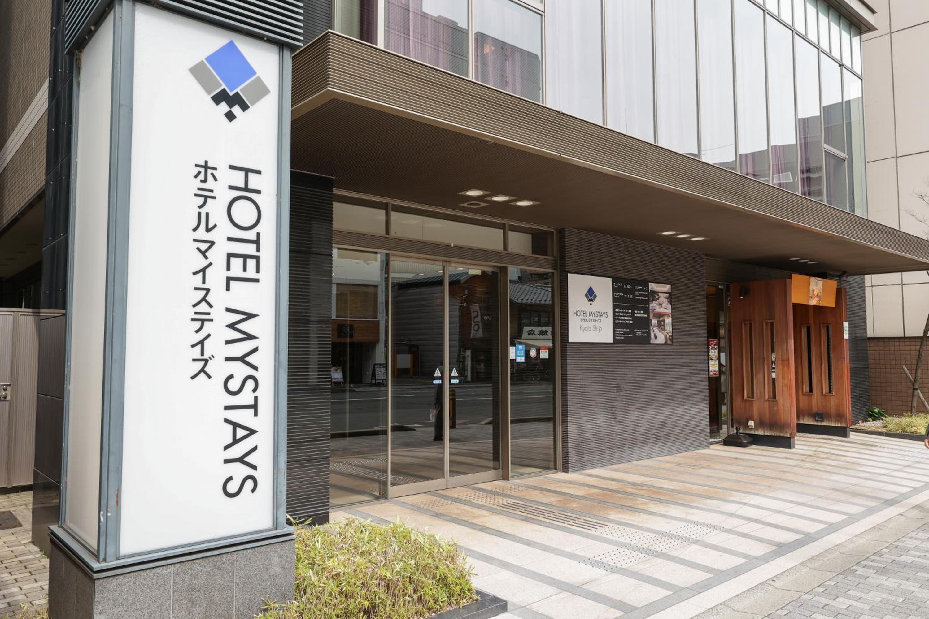 Hotel MyStays Kyoto - Shijo 1