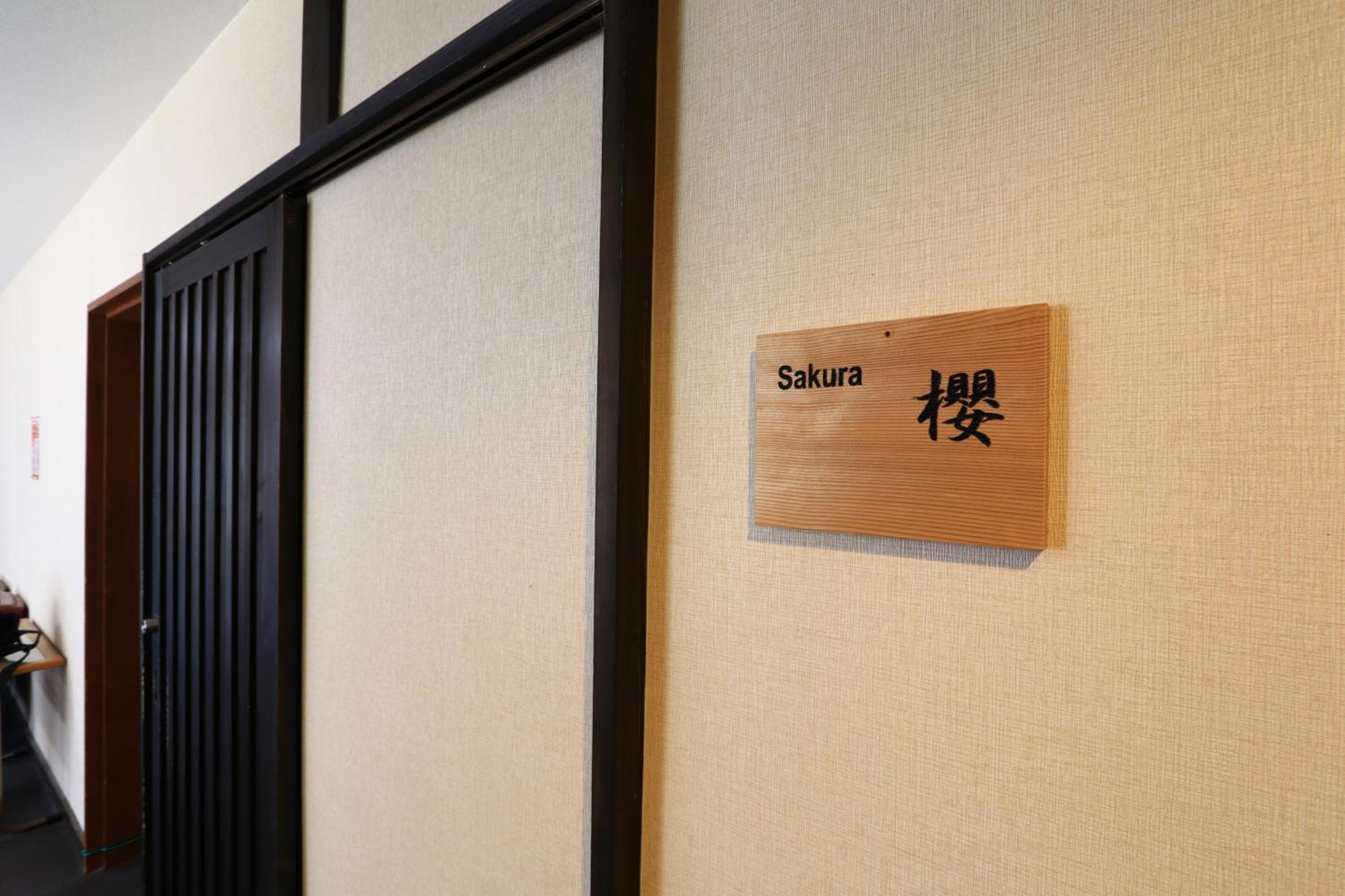 Masuya Ryokan