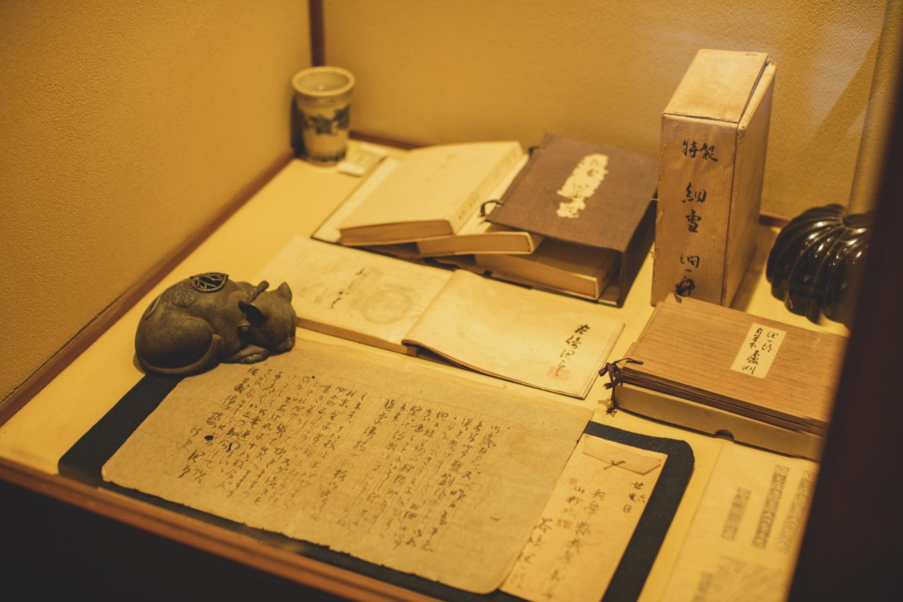 Arima Onsen Tocen Goshobo — 11