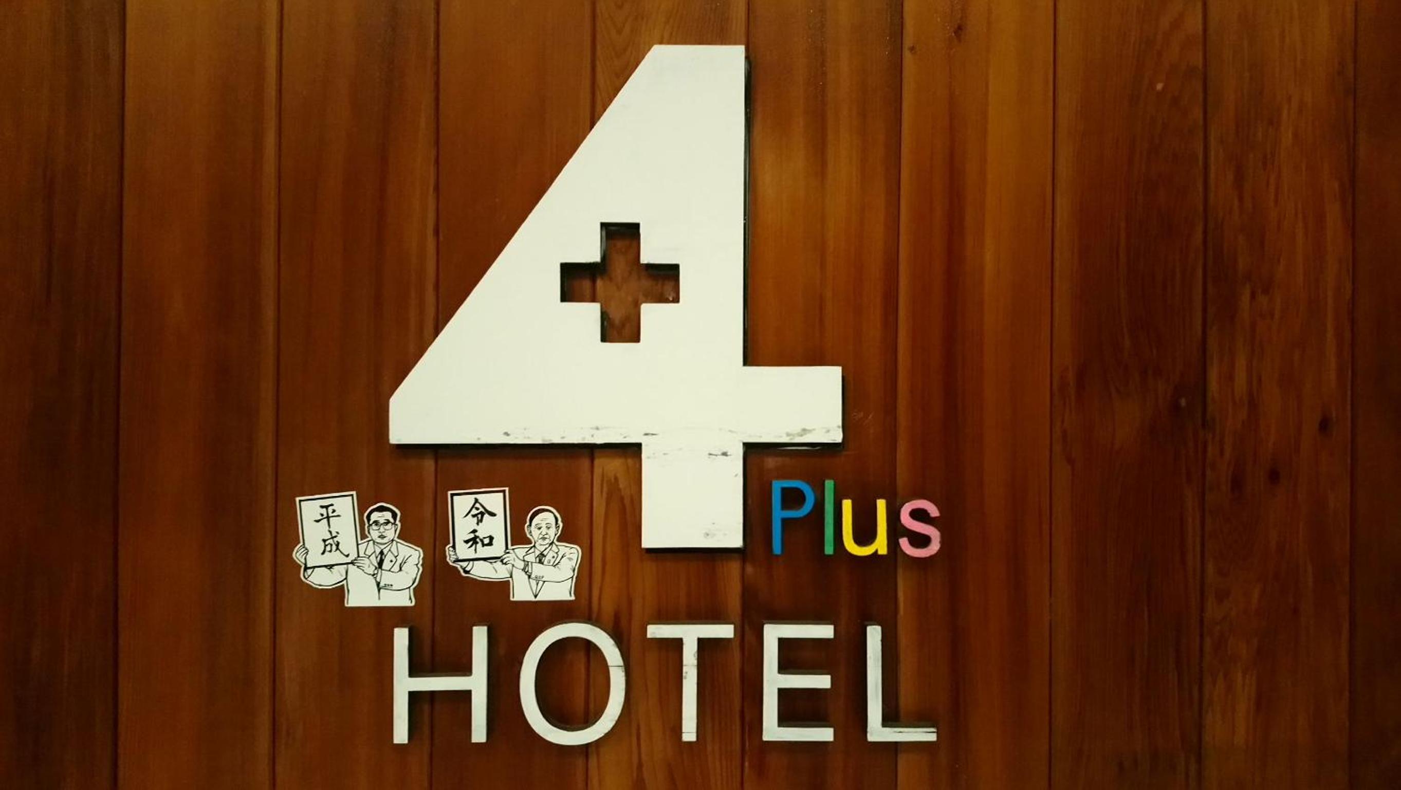 4Plus Hostel