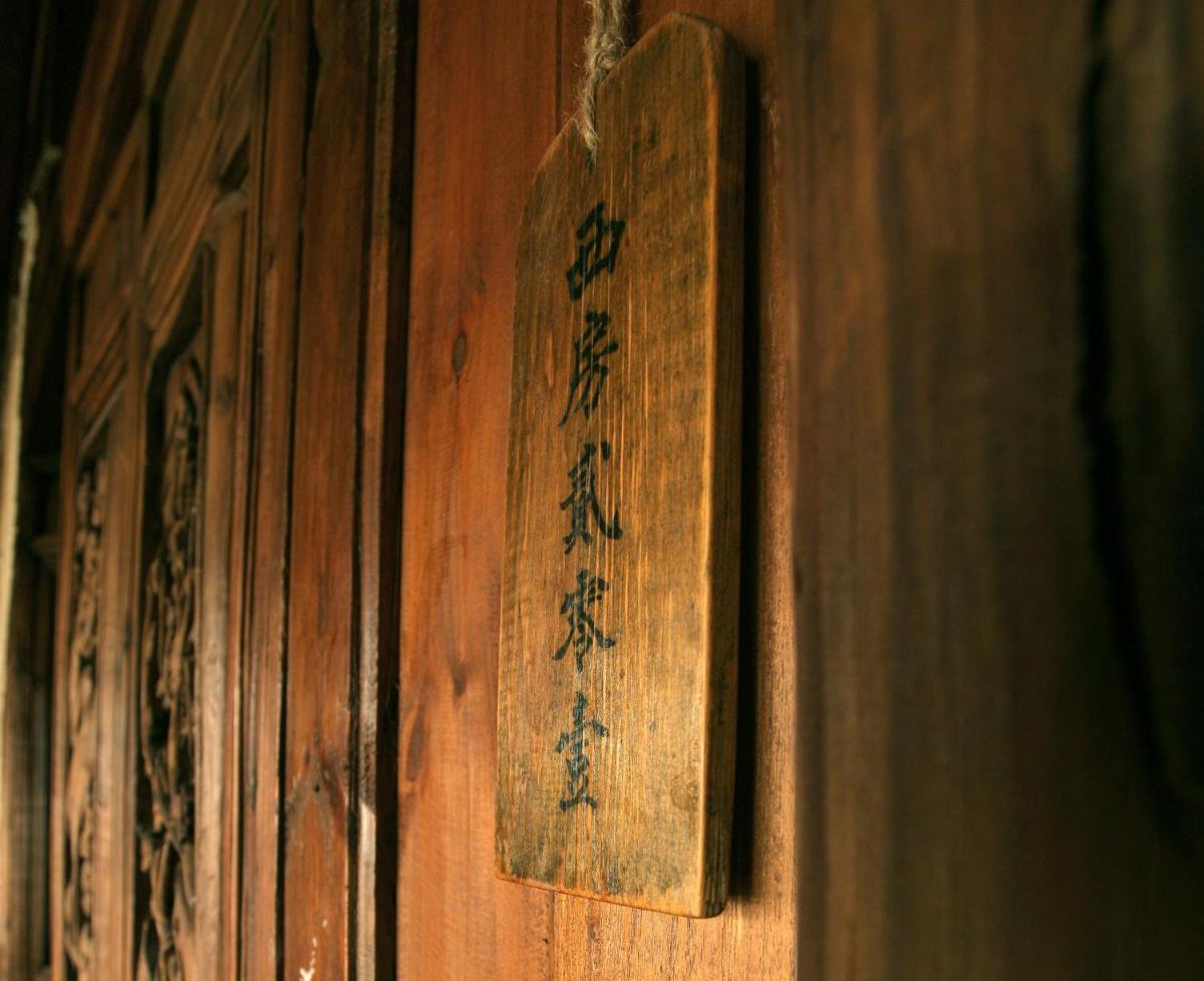 DaLi Xizhou Ji Yi Si Guest House