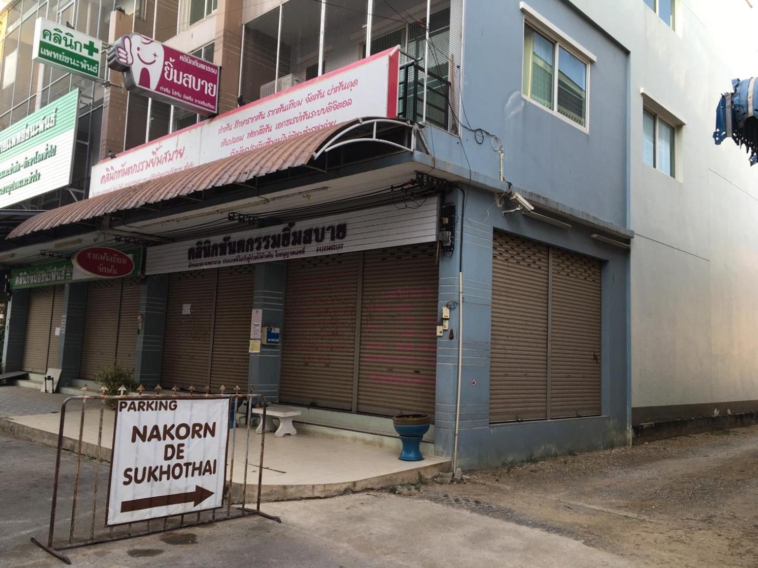 Nakorn De Sukhothai Hip Hotel