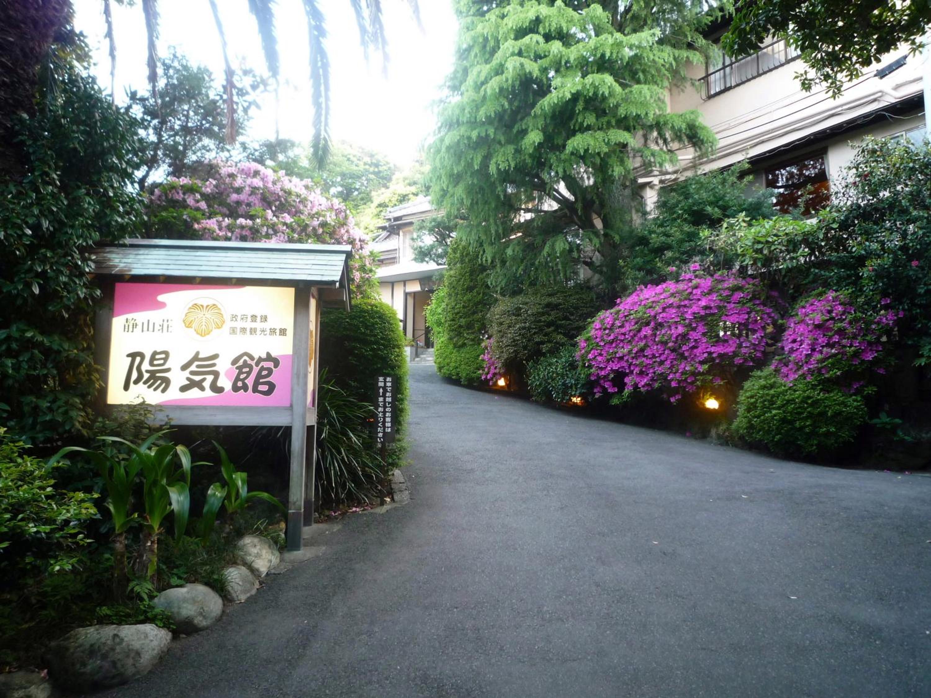 Yokikan, Ito - 24