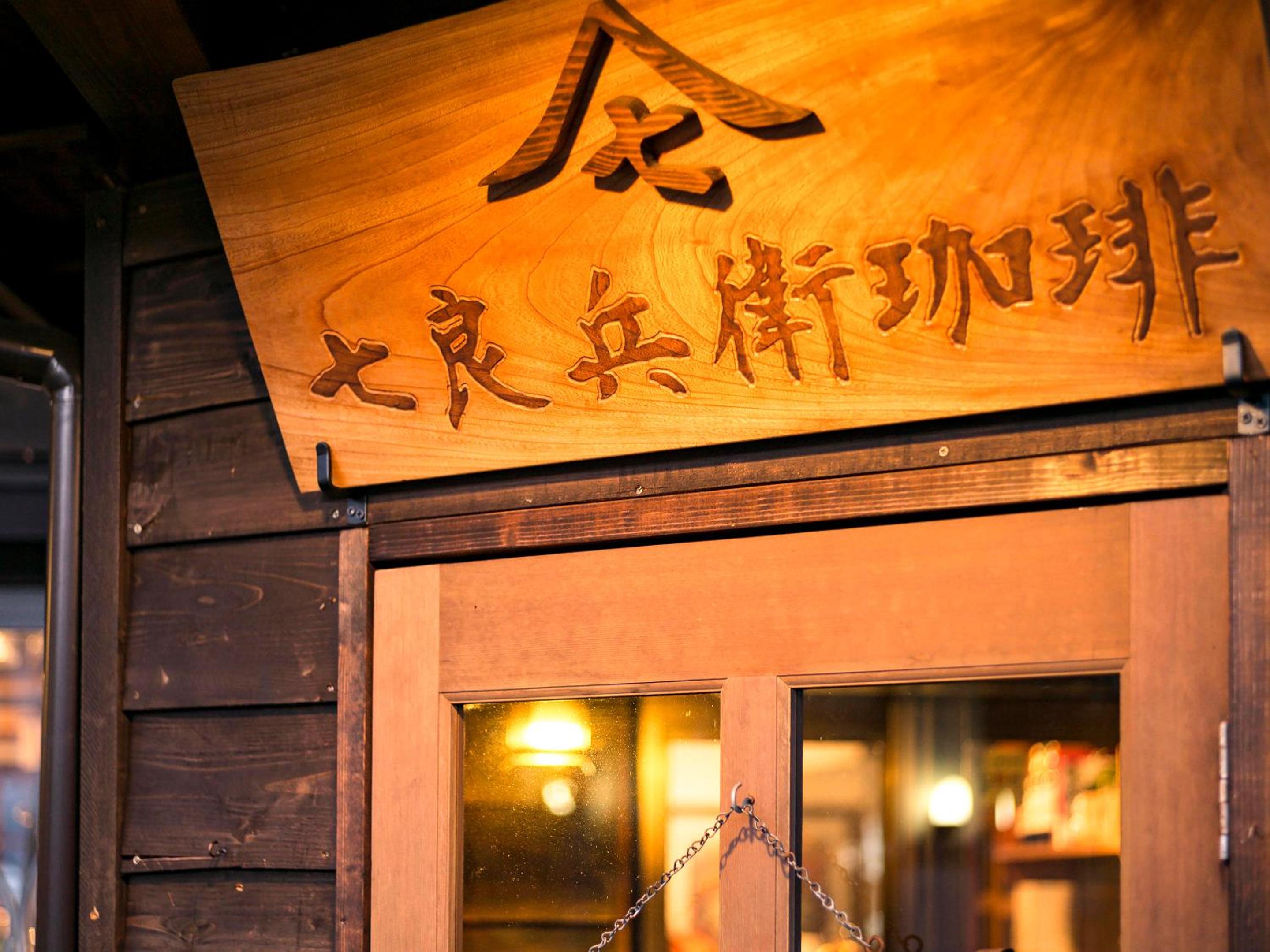 Shirakaba
